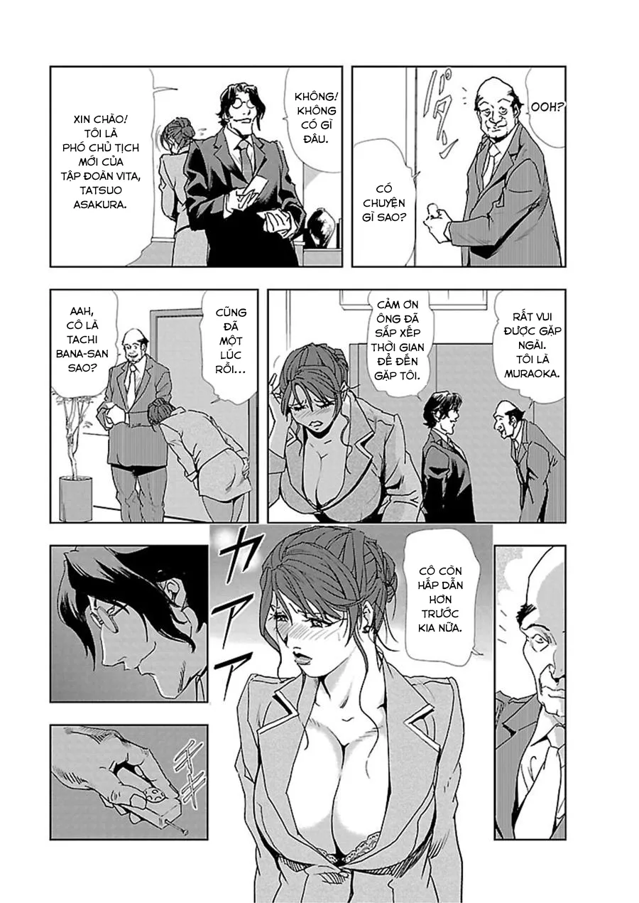 Nikuhisyo Yukiko - Chap 1 - 15