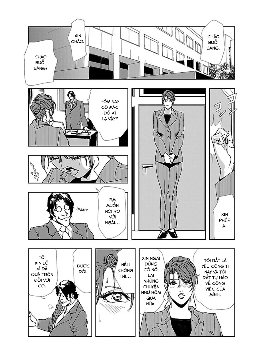Nikuhisyo Yukiko - Chap 1 - 20