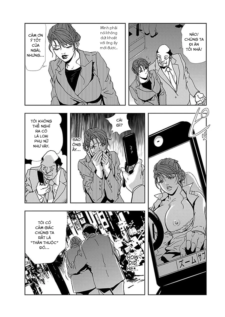 Nikuhisyo Yukiko - Chap 1 - 22