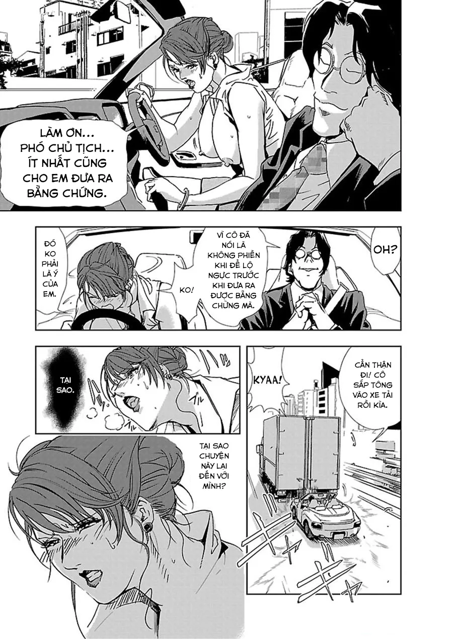 Nikuhisyo Yukiko - Chap 1 - 5