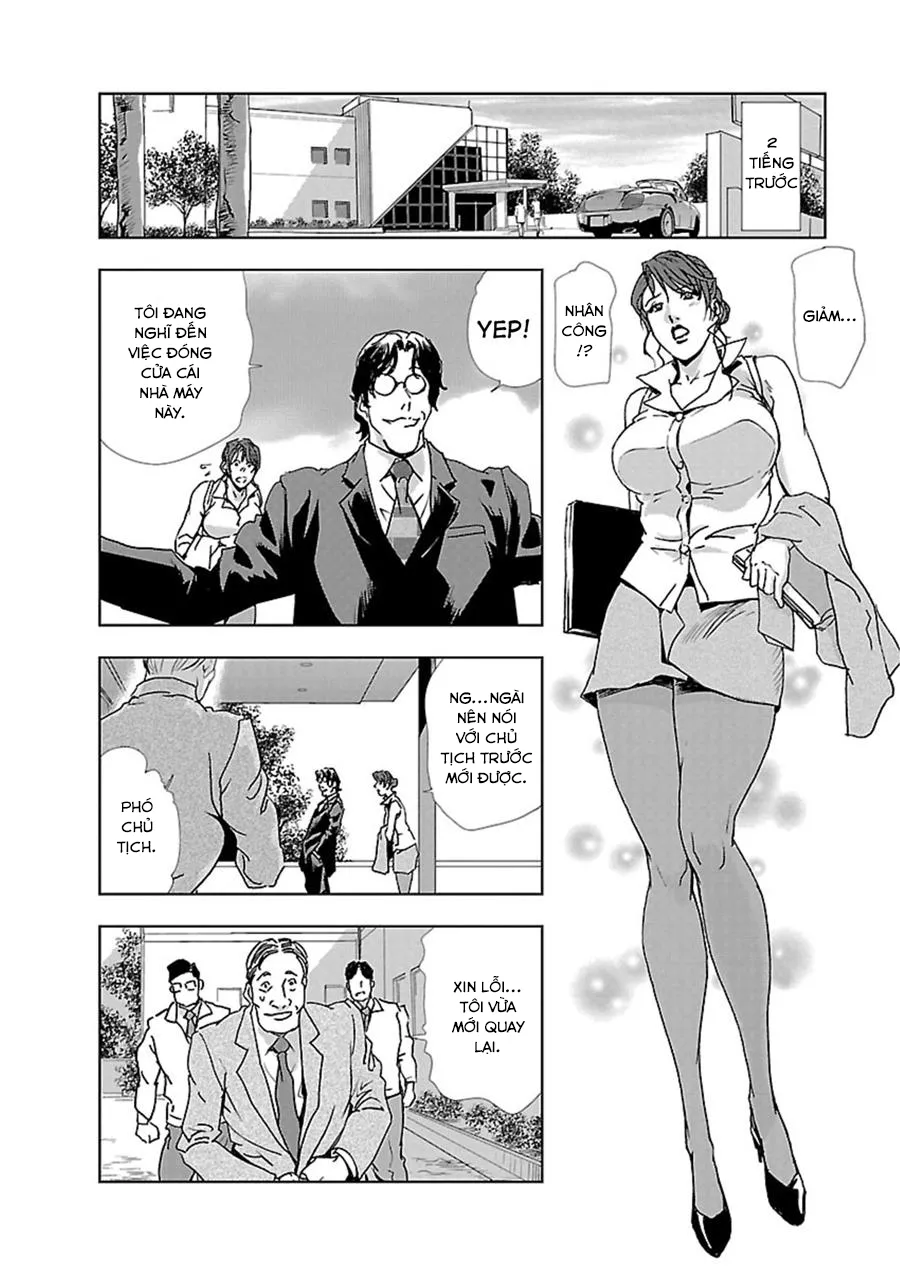 Nikuhisyo Yukiko - Chap 1 - 6