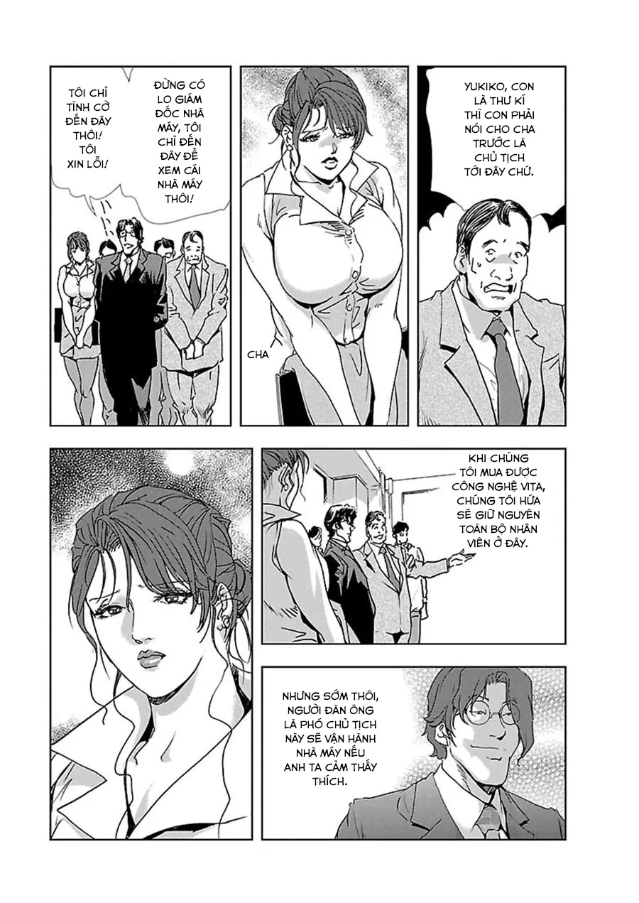 Nikuhisyo Yukiko - Chap 1 - 7