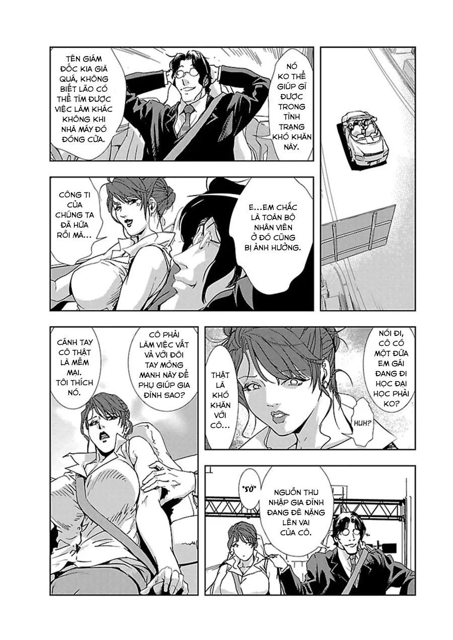 Nikuhisyo Yukiko - Chap 1 - 8