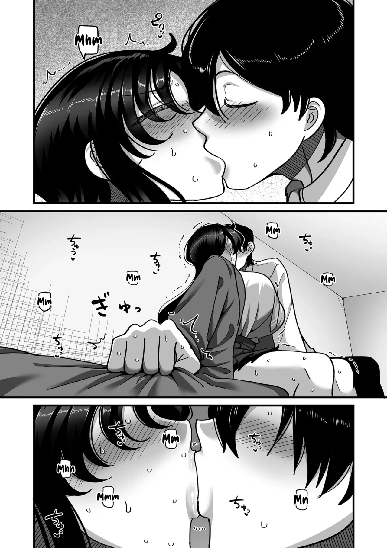 School Prostitution Journal (Comix) - Chapter 3 - 5