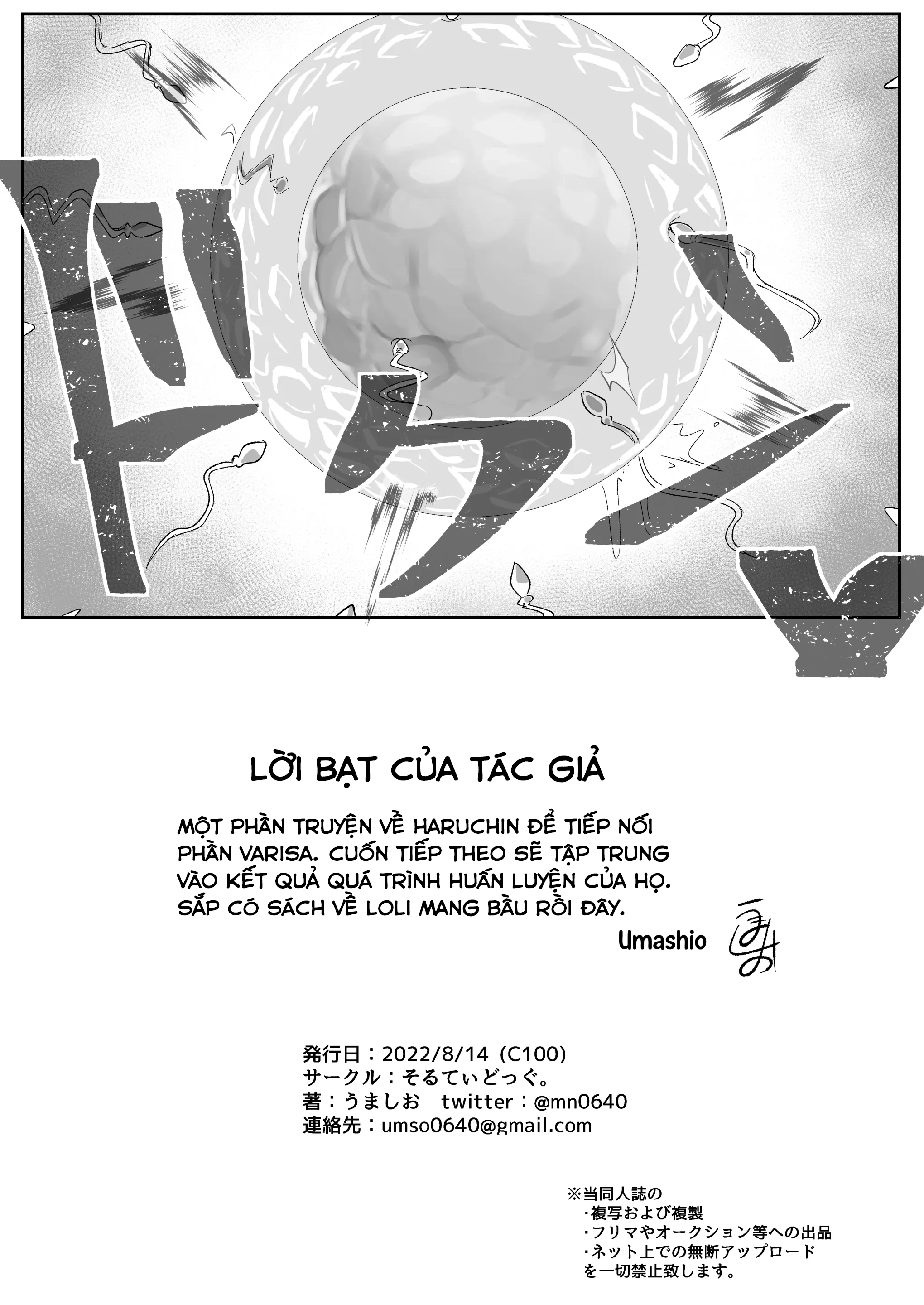 Haru-chan bị thôi miên - Oneshot - 33