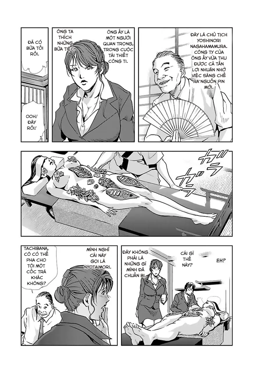 Nikuhisyo Yukiko - Chap 3 - 10