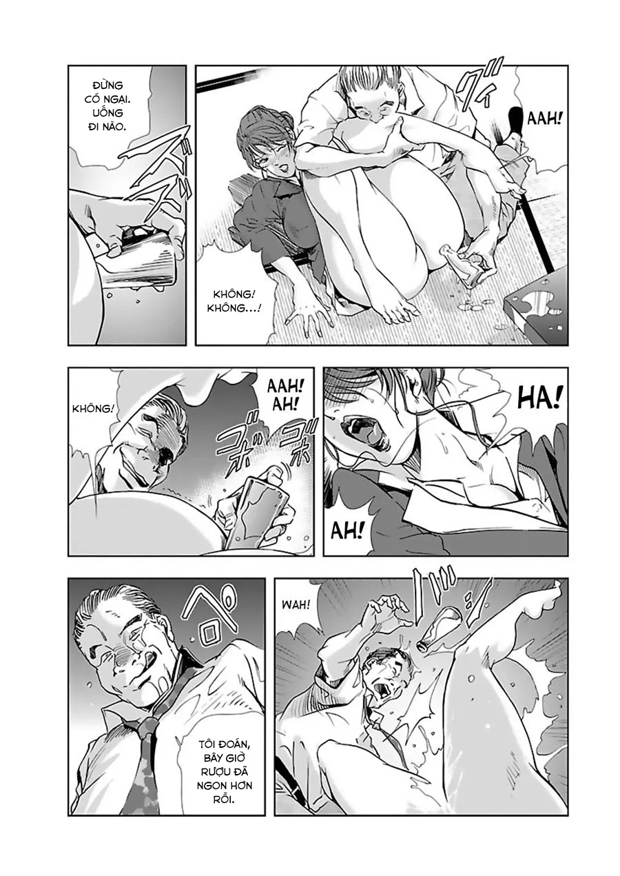 Nikuhisyo Yukiko - Chap 3 - 15