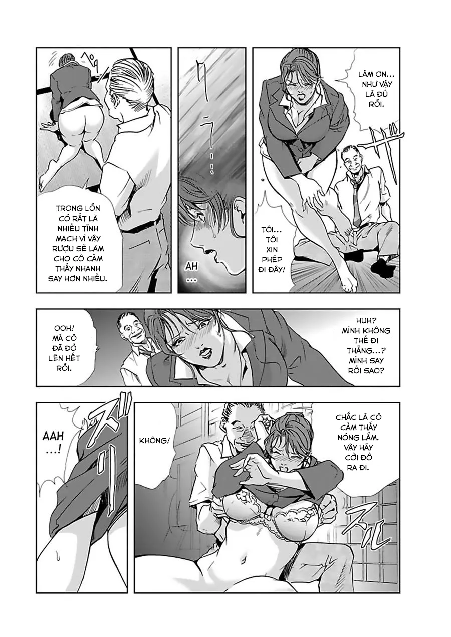 Nikuhisyo Yukiko - Chap 3 - 16
