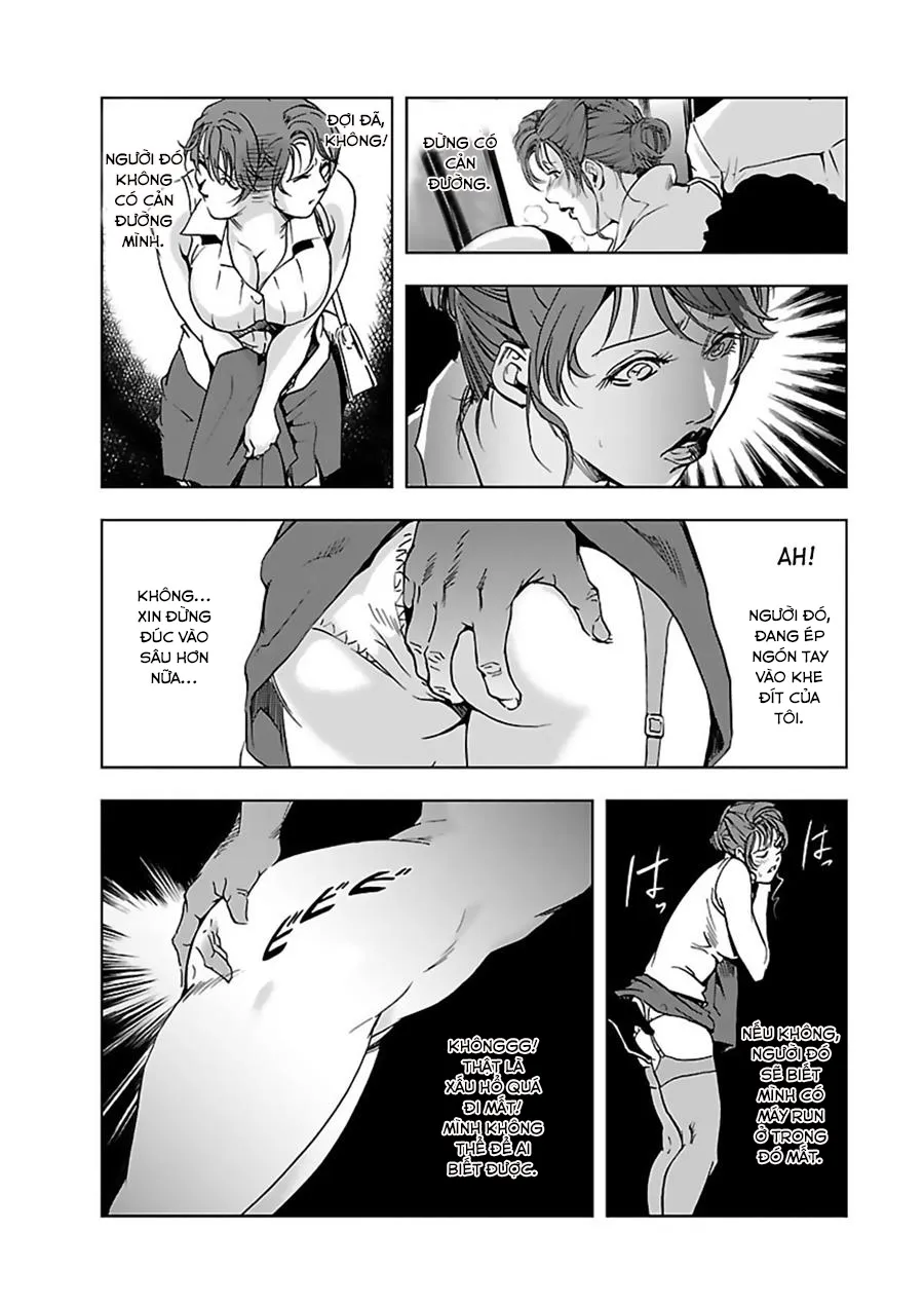 Nikuhisyo Yukiko - Chap 3 - 5