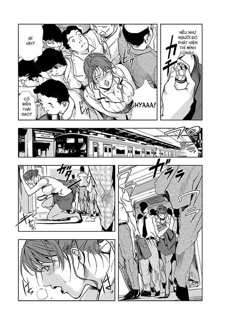Nikuhisyo Yukiko - Chap 3 - 6