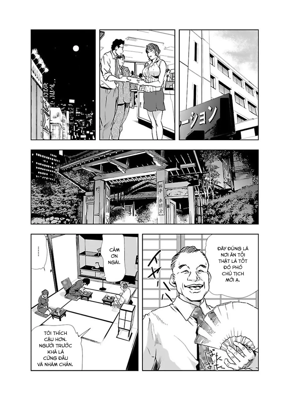 Nikuhisyo Yukiko - Chap 3 - 9