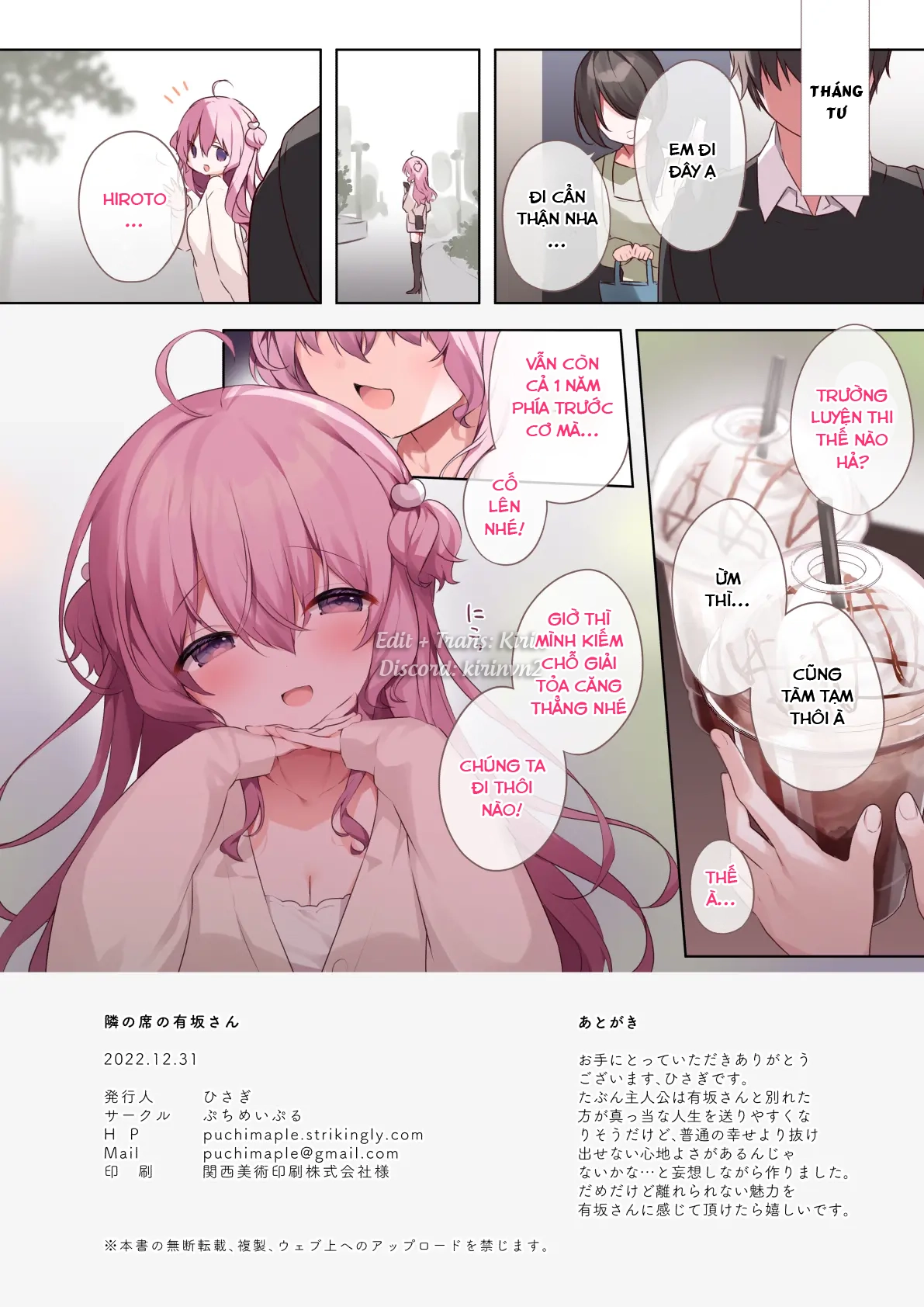 Cô bạn Arisaka ngồi cạnh - Chap 1 - 19