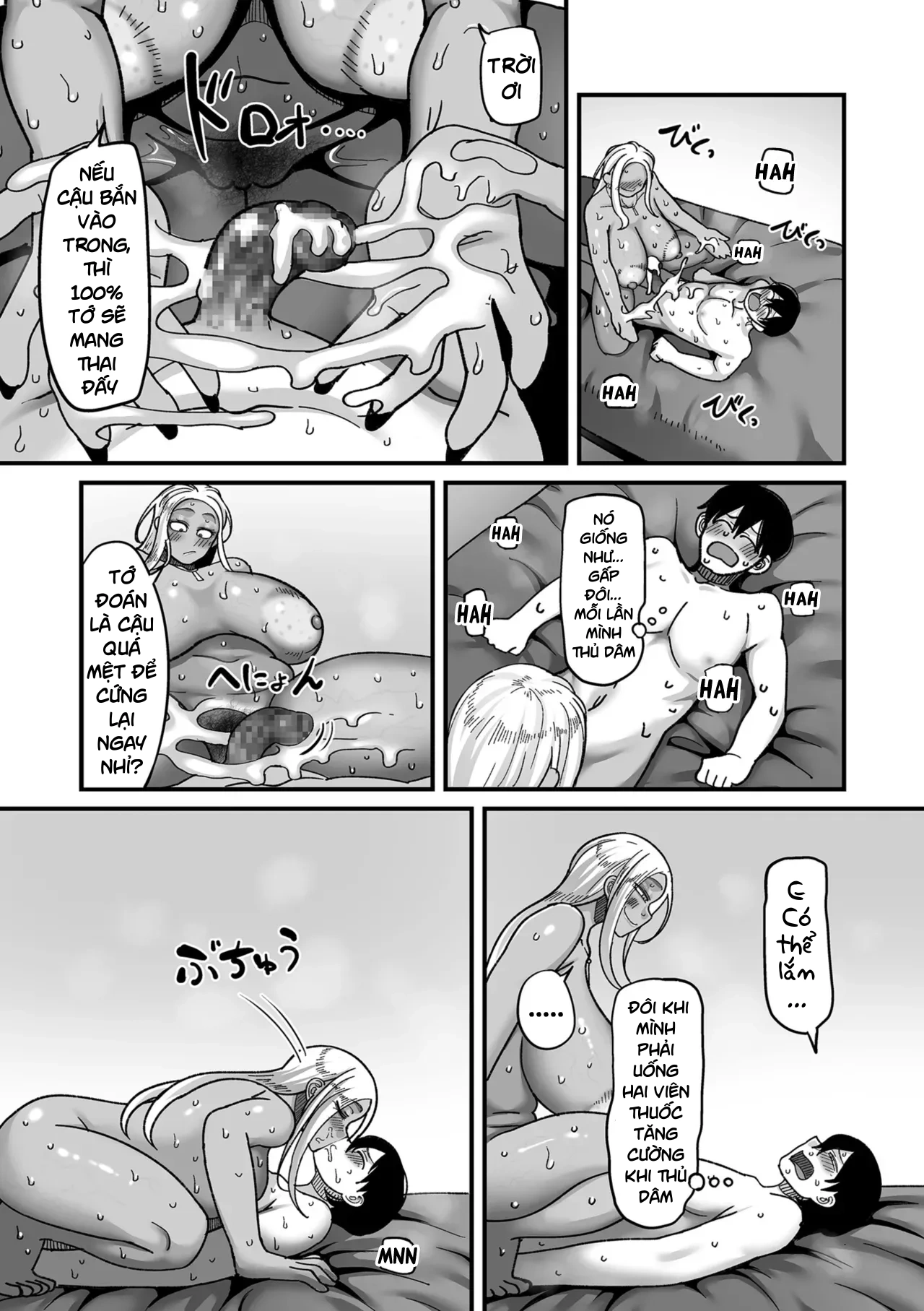 School Prostitution Journal (Comix) - Chapter 1 Kuro Gyaru Delinquent Okigawa - 21