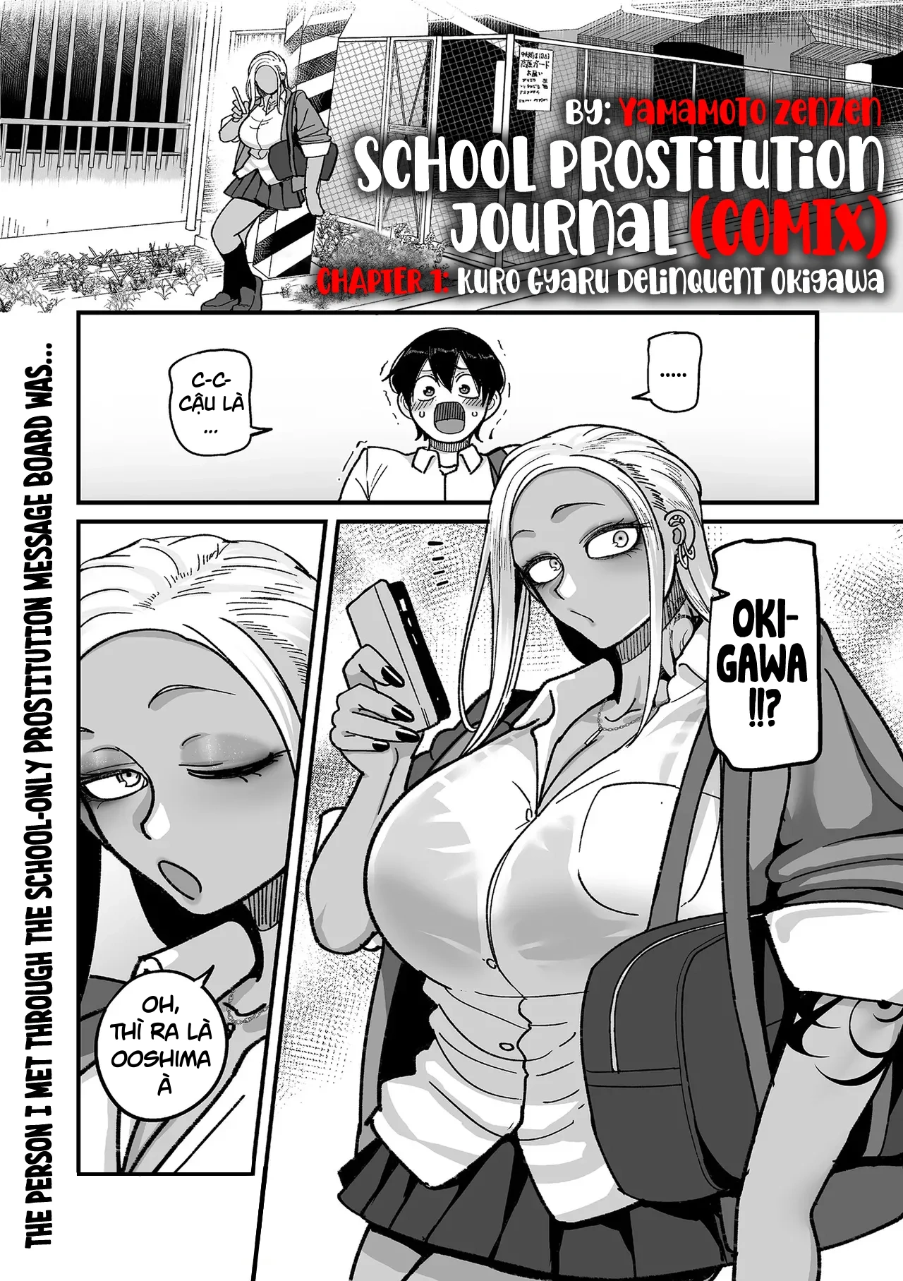 School Prostitution Journal (Comix) - Chapter 1 Kuro Gyaru Delinquent Okigawa - 3