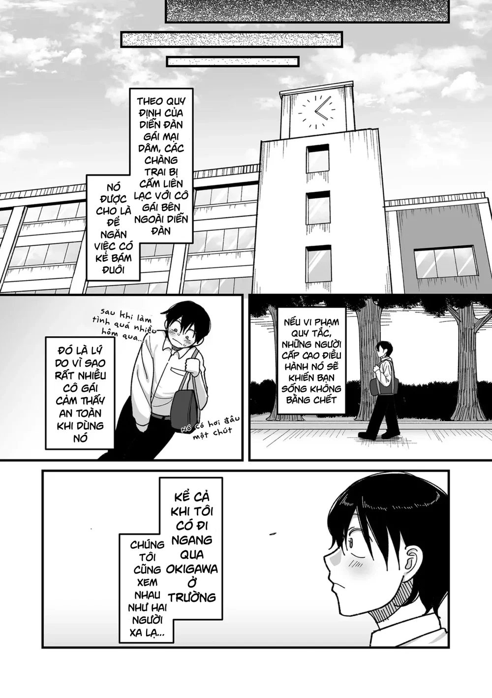 School Prostitution Journal (Comix) - Chapter 1 Kuro Gyaru Delinquent Okigawa - 44
