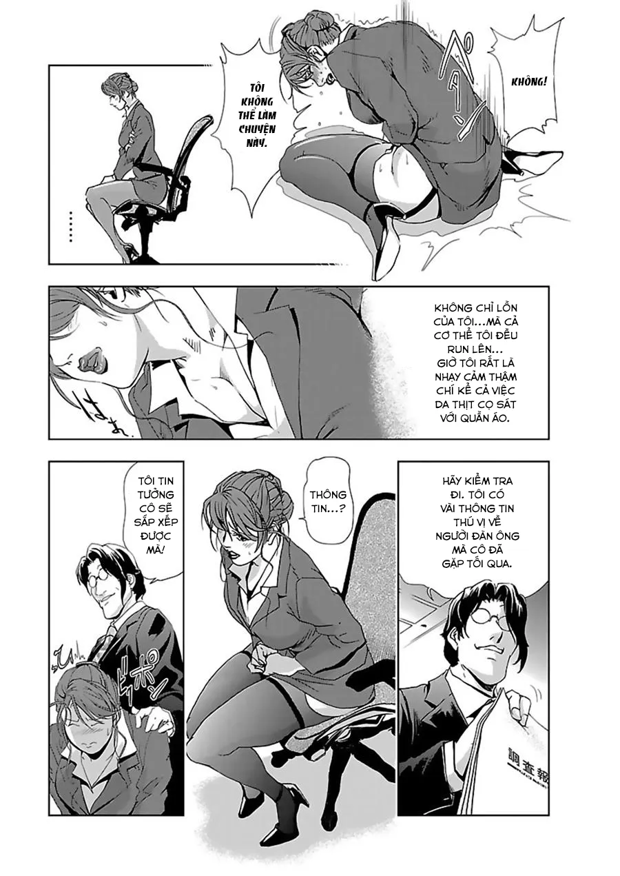 Nikuhisyo Yukiko - Chap 2 - 11
