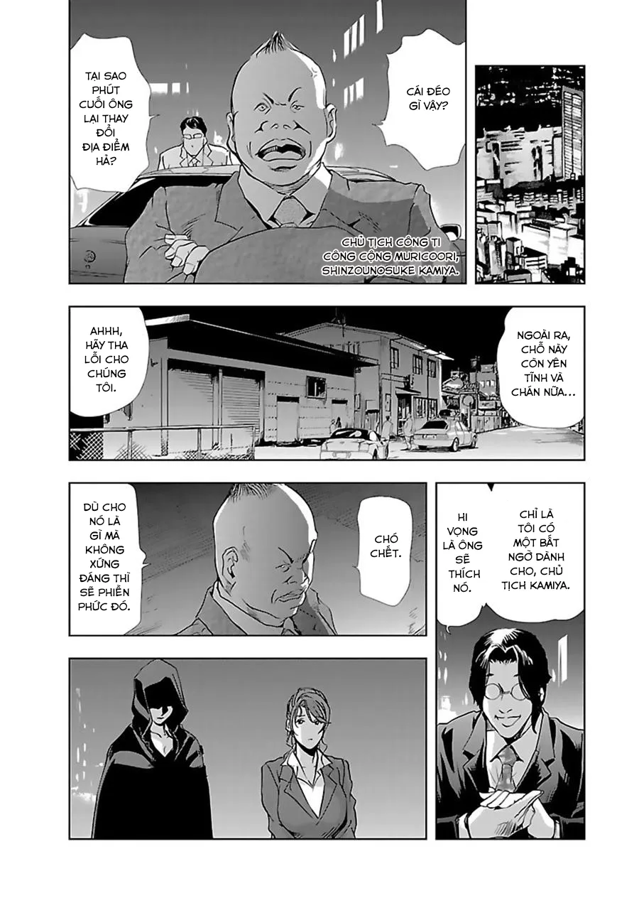 Nikuhisyo Yukiko - Chap 2 - 12