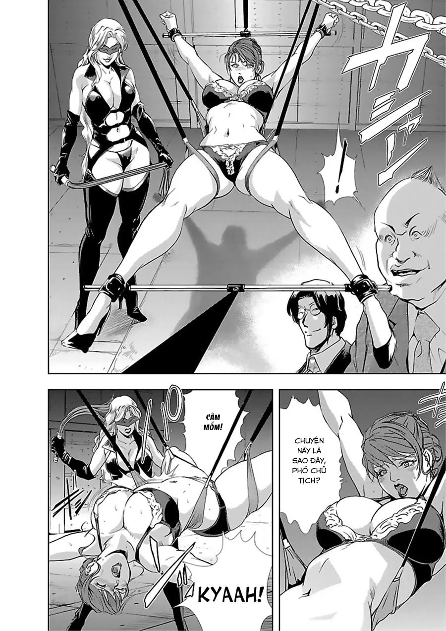 Nikuhisyo Yukiko - Chap 2 - 14