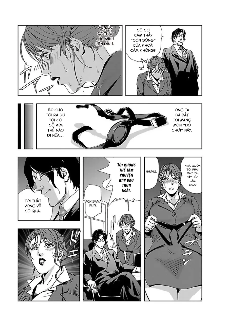 Nikuhisyo Yukiko - Chap 2 - 7
