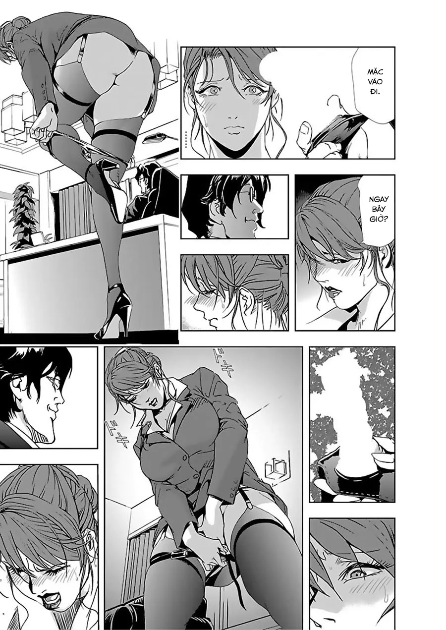 Nikuhisyo Yukiko - Chap 2 - 9