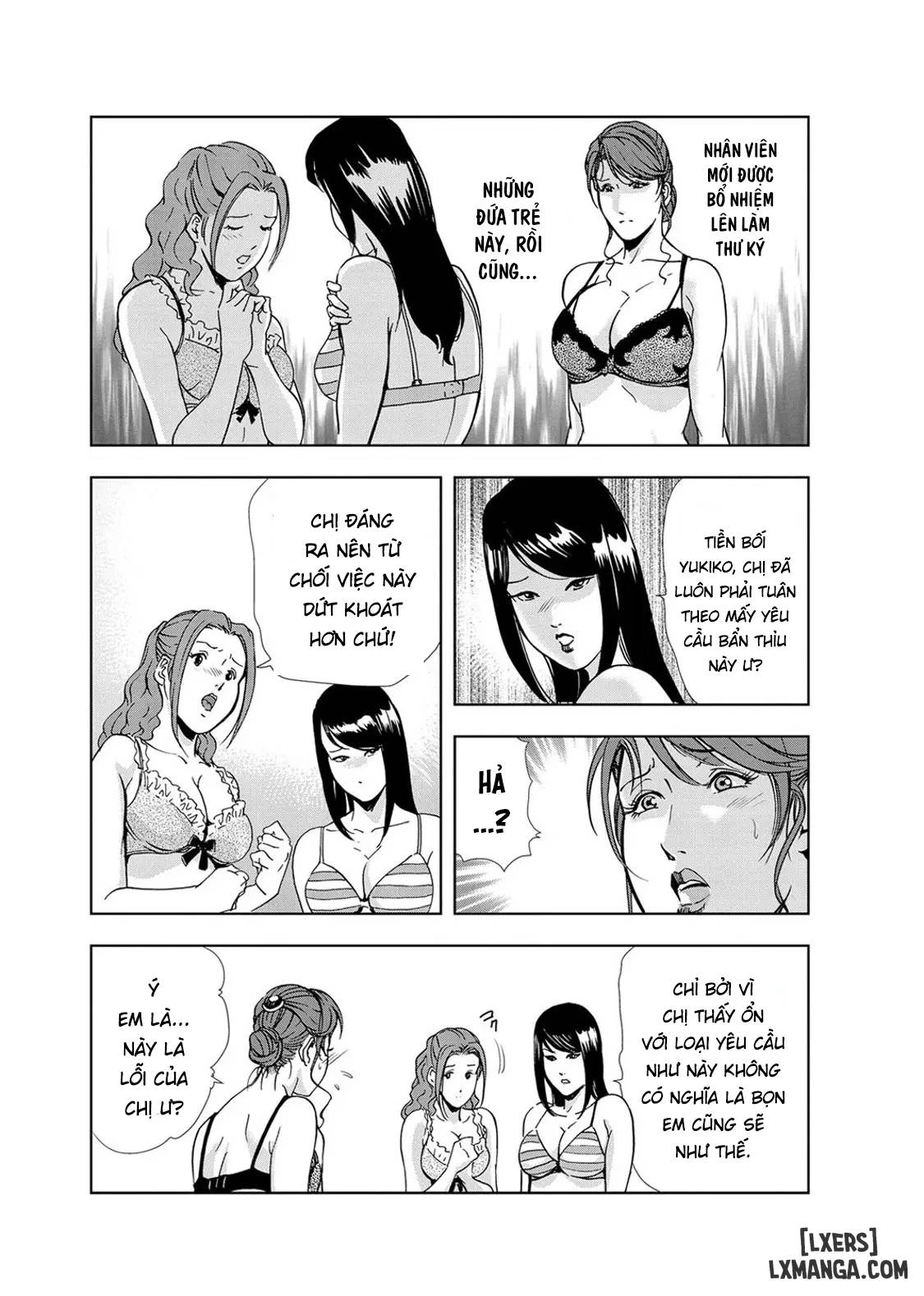 Nikuhisyo Yukiko - Chap 13 - 12
