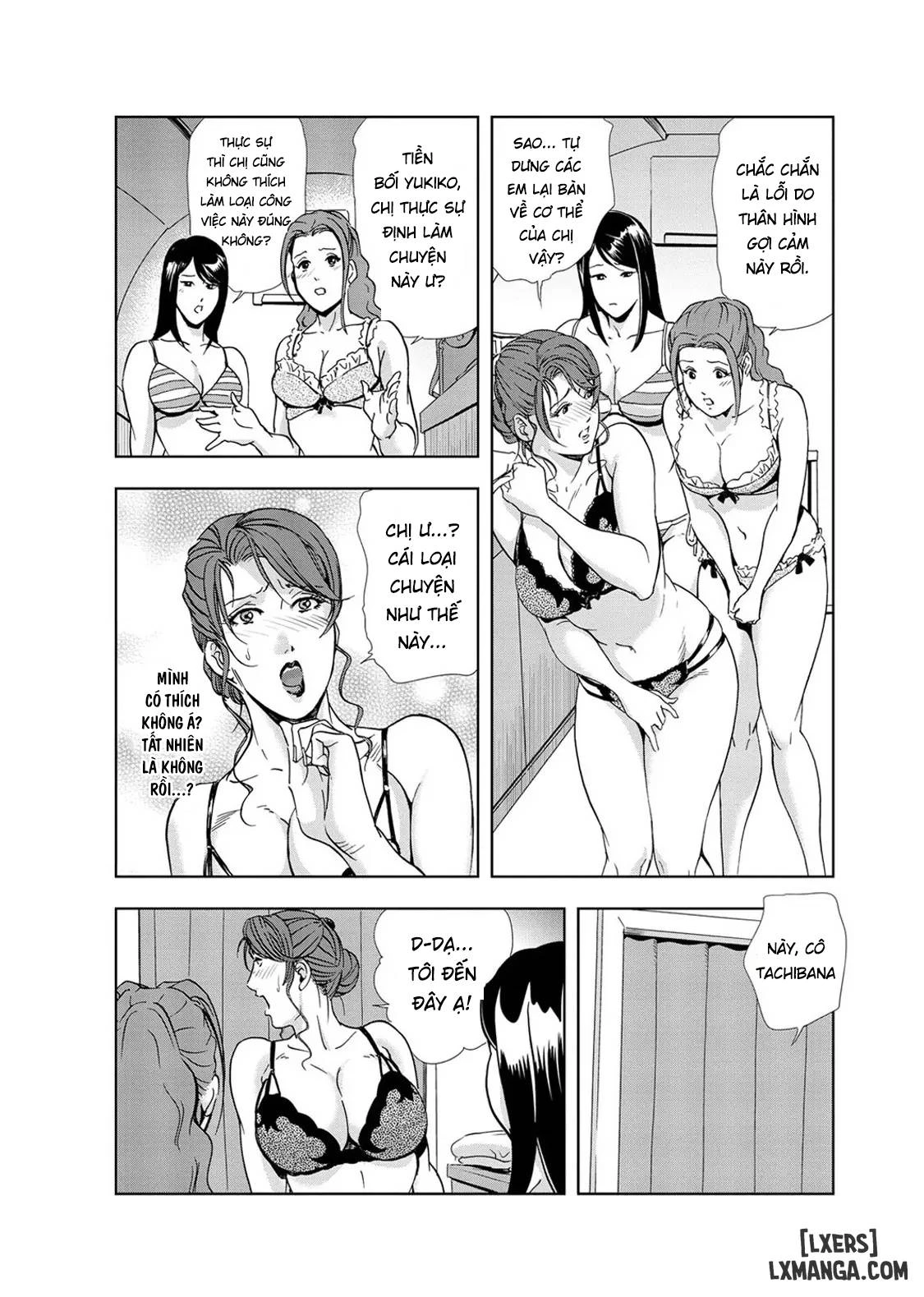 Nikuhisyo Yukiko - Chap 13 - 13