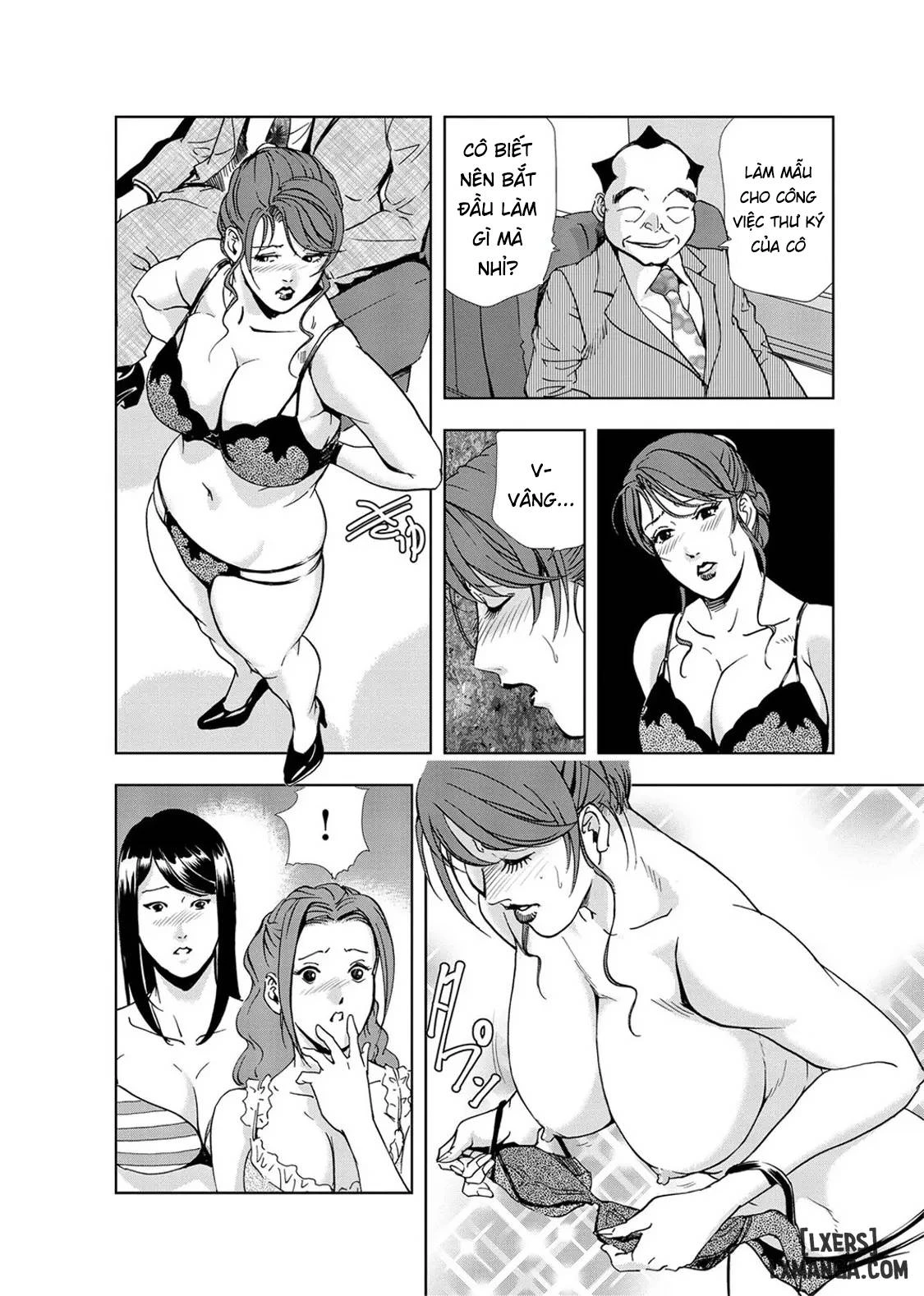 Nikuhisyo Yukiko - Chap 13 - 15