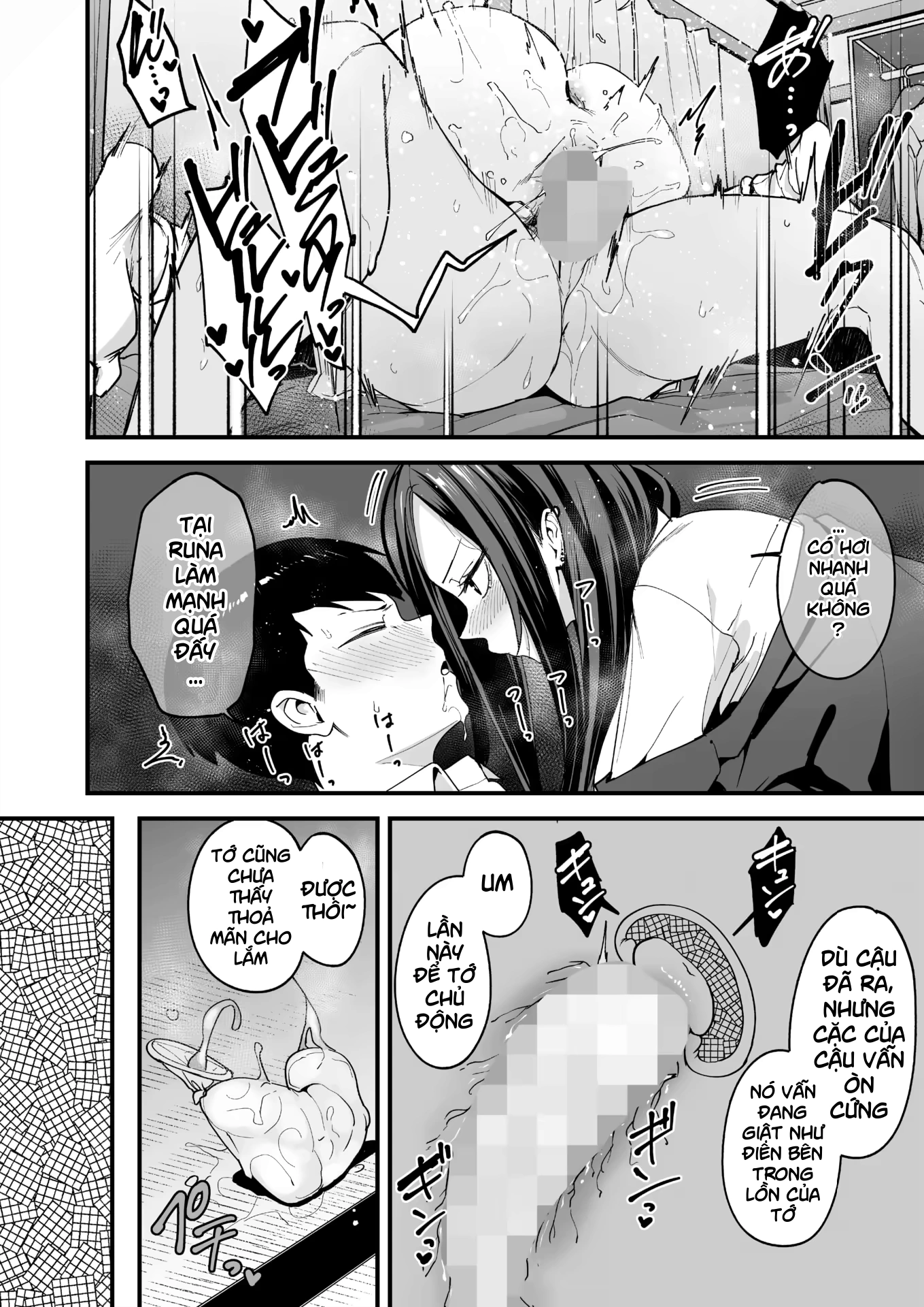 Uchi to tsukiatte yo! - Oneshot - 18