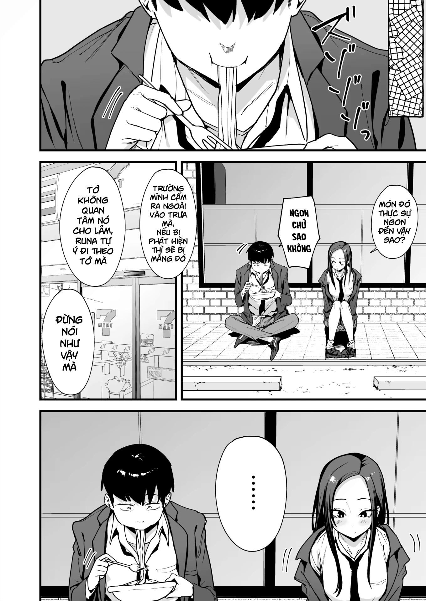 Uchi to tsukiatte yo! - Oneshot - 2