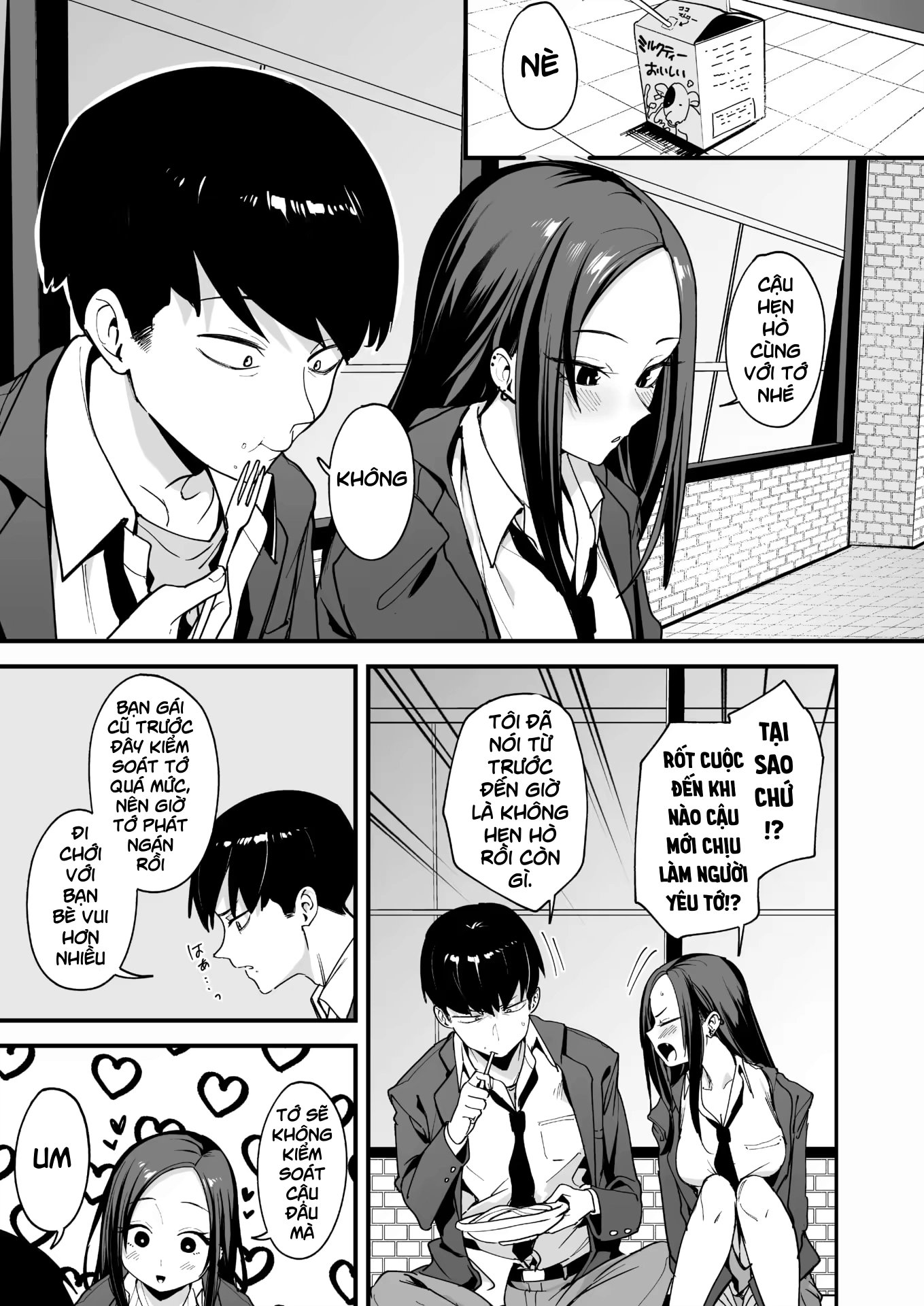 Uchi to tsukiatte yo! - Oneshot - 3