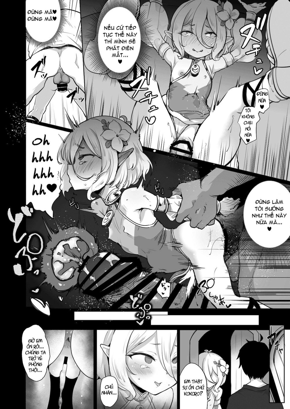 Kokkoro Choukyou NTR - chap 1 - 10