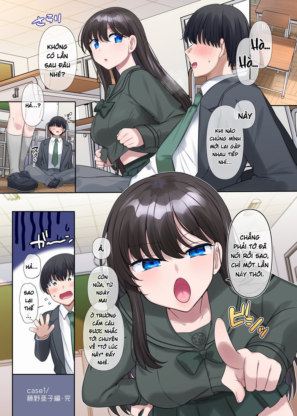 Nanana no TS Senichiya (Hiiragi Popura)] Kimi n... - Oneshot - 17