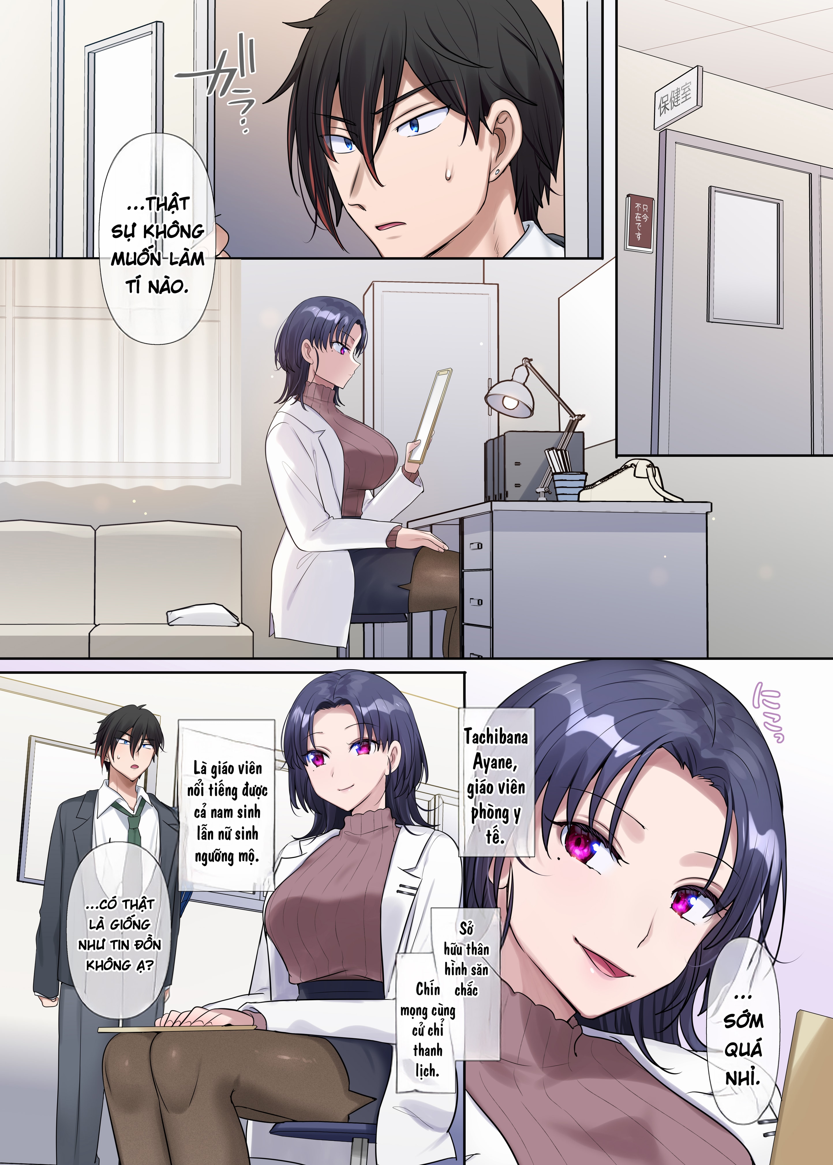 Nanana no TS Senichiya (Hiiragi Popura)] Kimi n... - Oneshot - 18