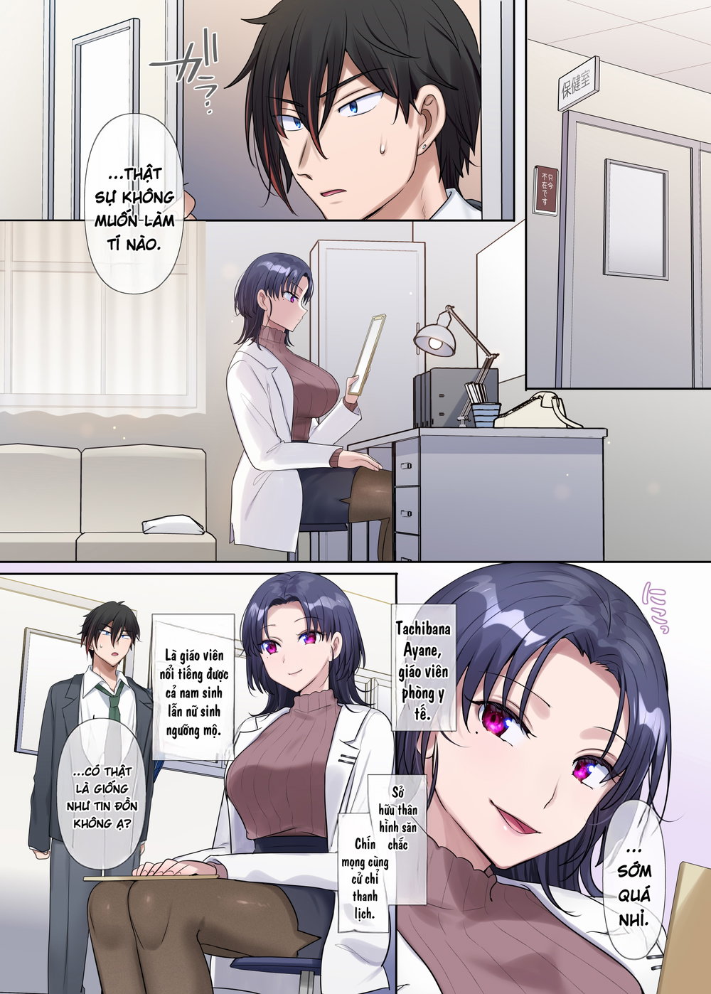 Nanana no TS Senichiya (Hiiragi Popura)] Kimi n... - Oneshot - 18