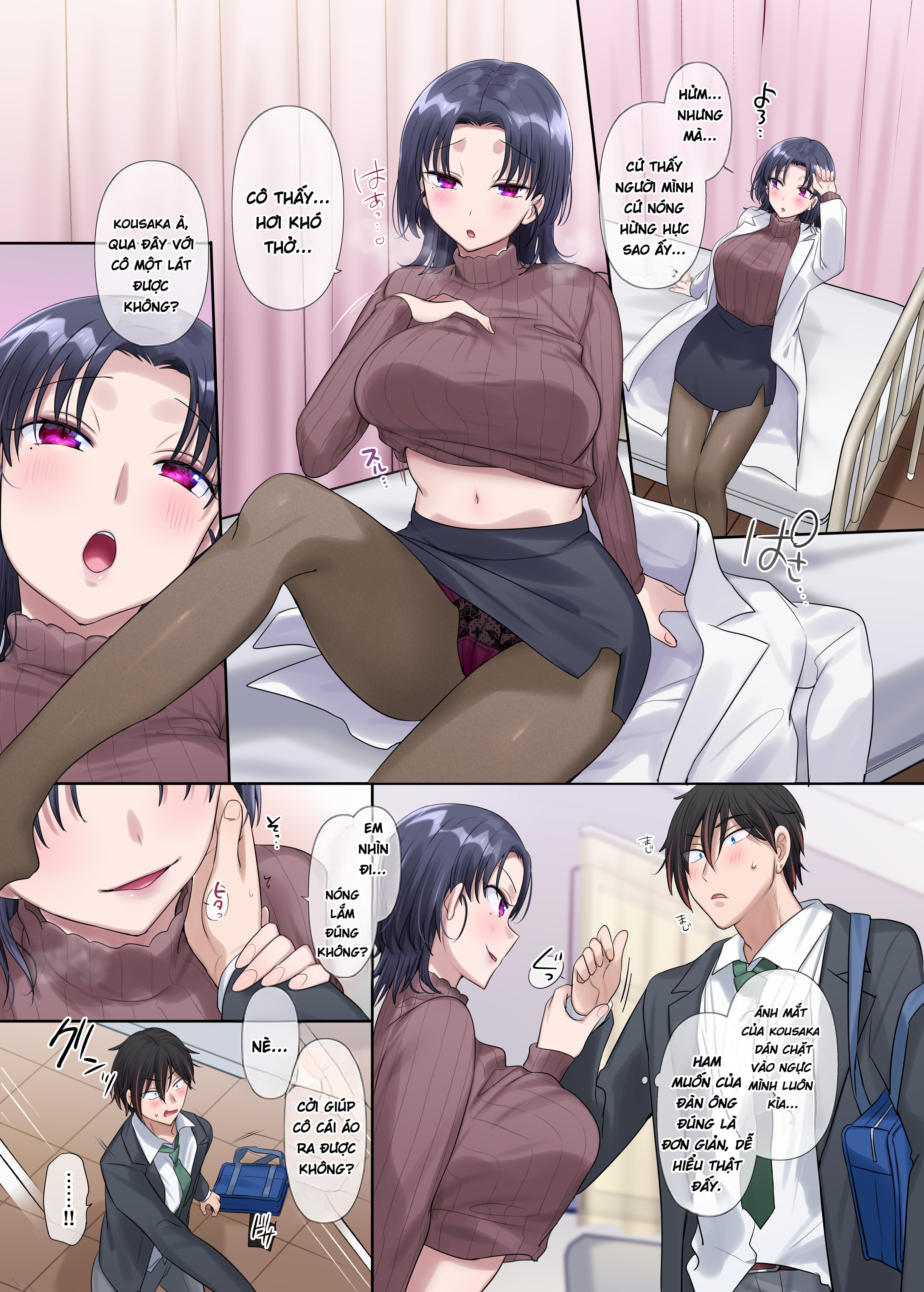 Nanana no TS Senichiya (Hiiragi Popura)] Kimi n... - Oneshot - 21