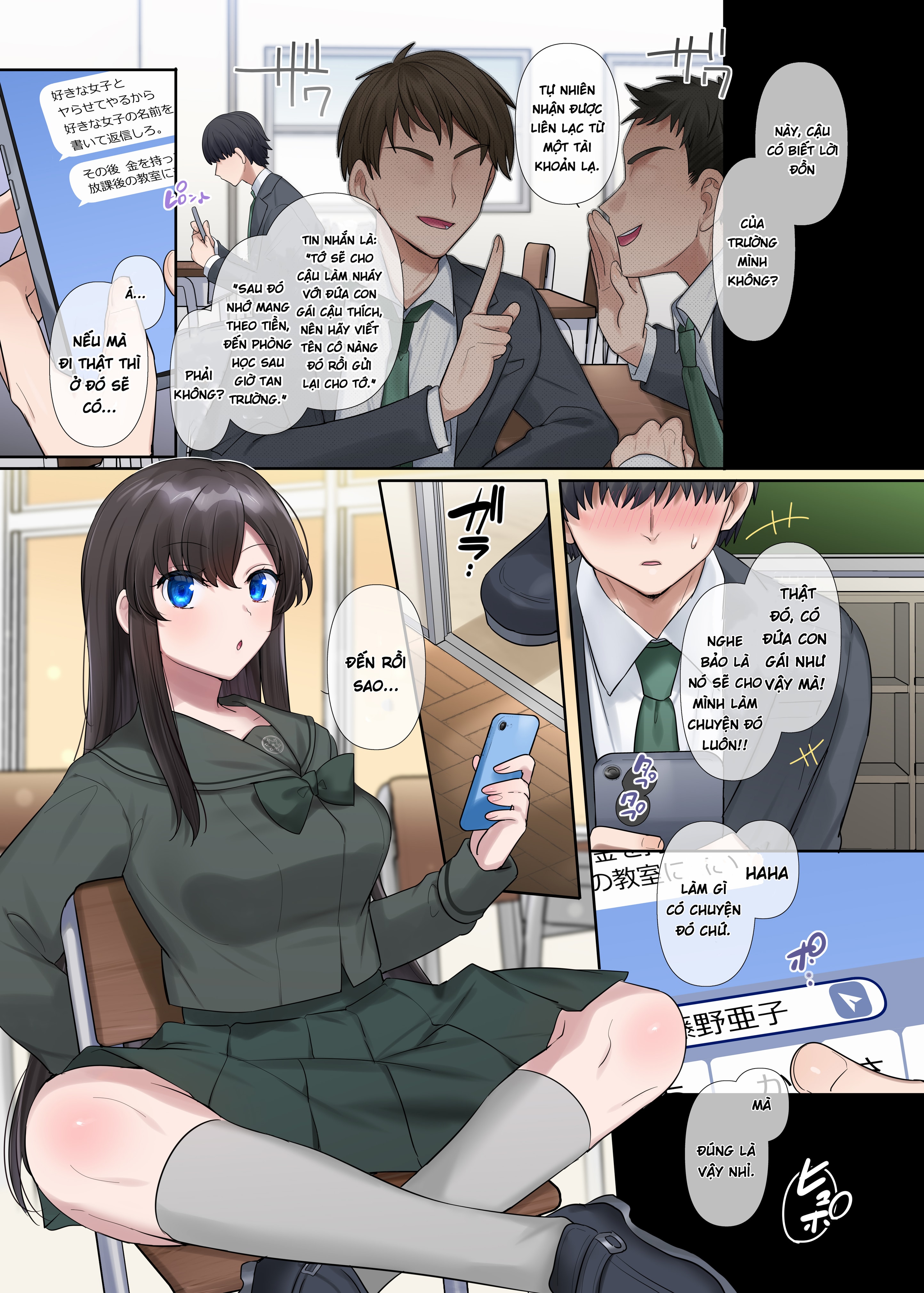 Nanana no TS Senichiya (Hiiragi Popura)] Kimi n... - Oneshot - 3