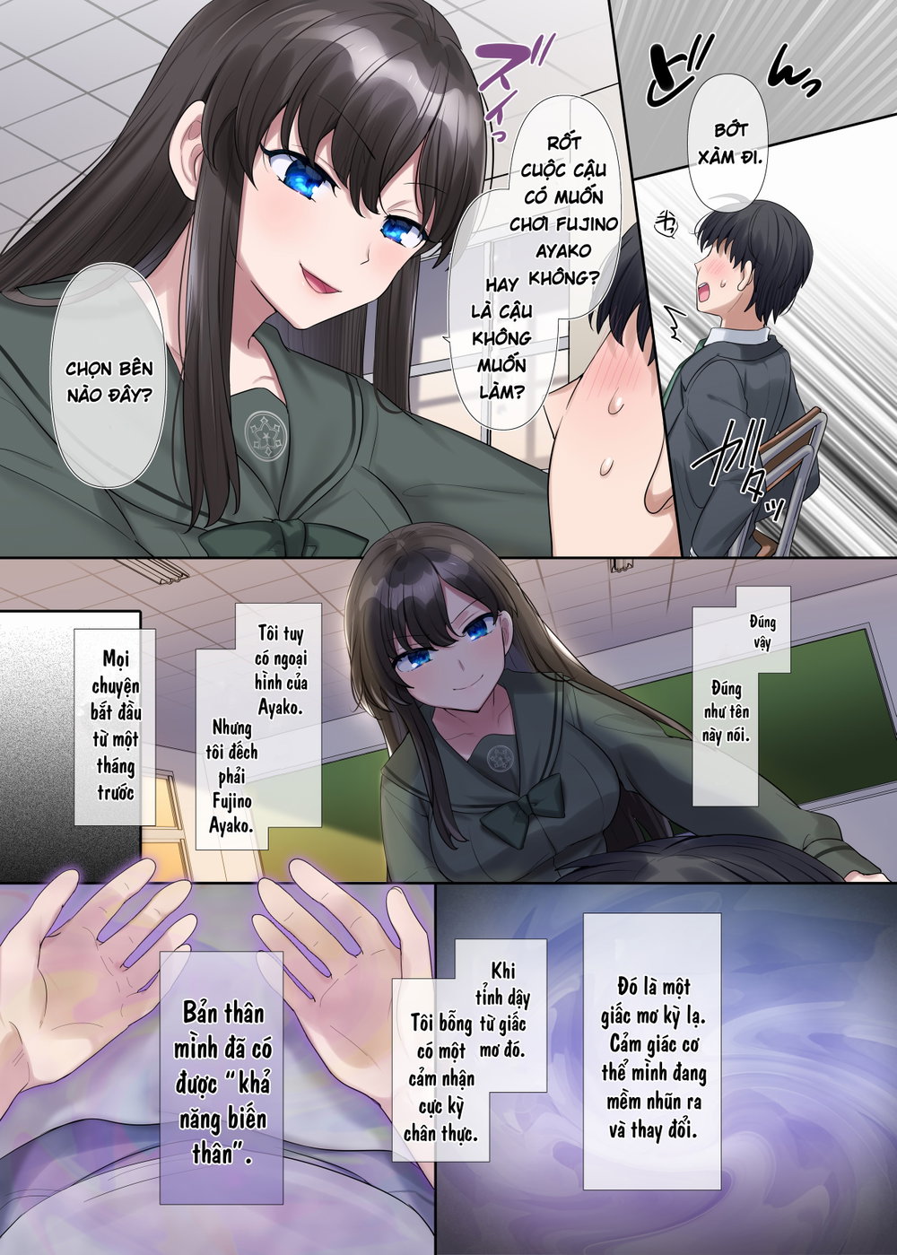 Nanana no TS Senichiya (Hiiragi Popura)] Kimi n... - Oneshot - 5