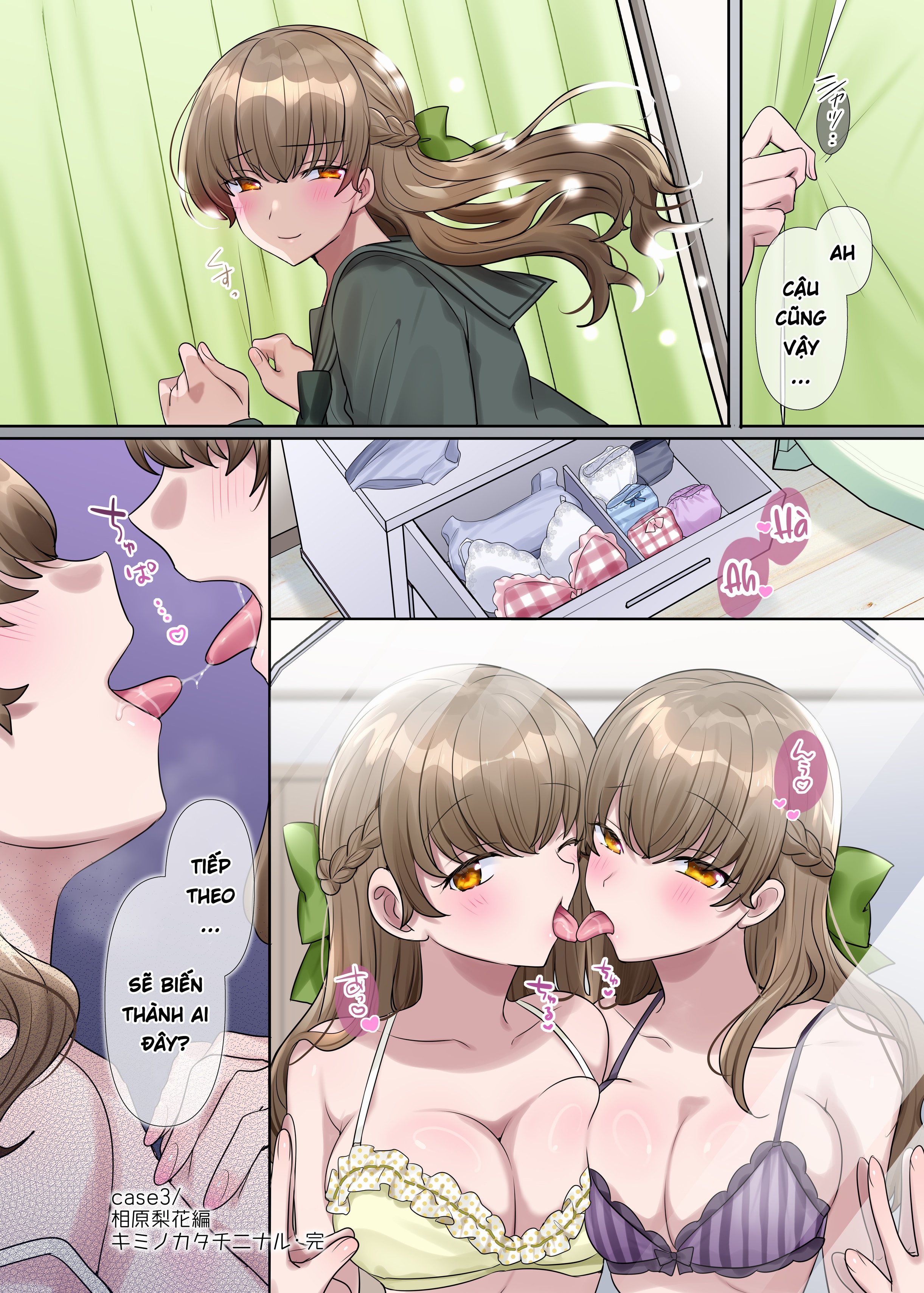 Nanana no TS Senichiya (Hiiragi Popura)] Kimi n... - Oneshot - 50