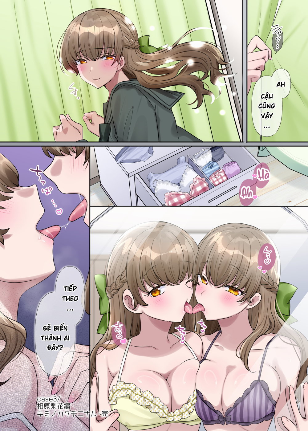 Nanana no TS Senichiya (Hiiragi Popura)] Kimi n... - Oneshot - 50