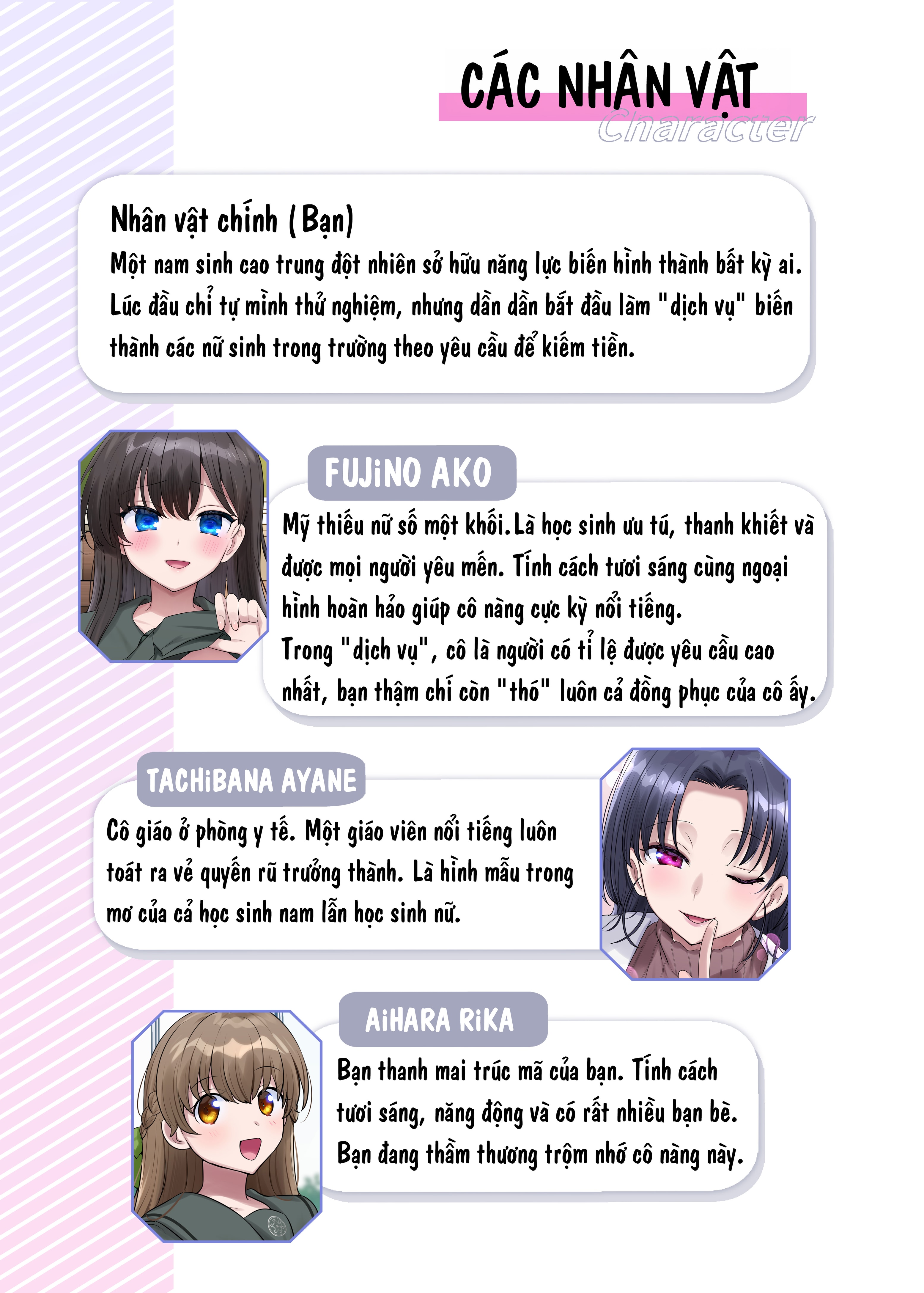 Nanana no TS Senichiya (Hiiragi Popura)] Kimi n... - Oneshot - 51