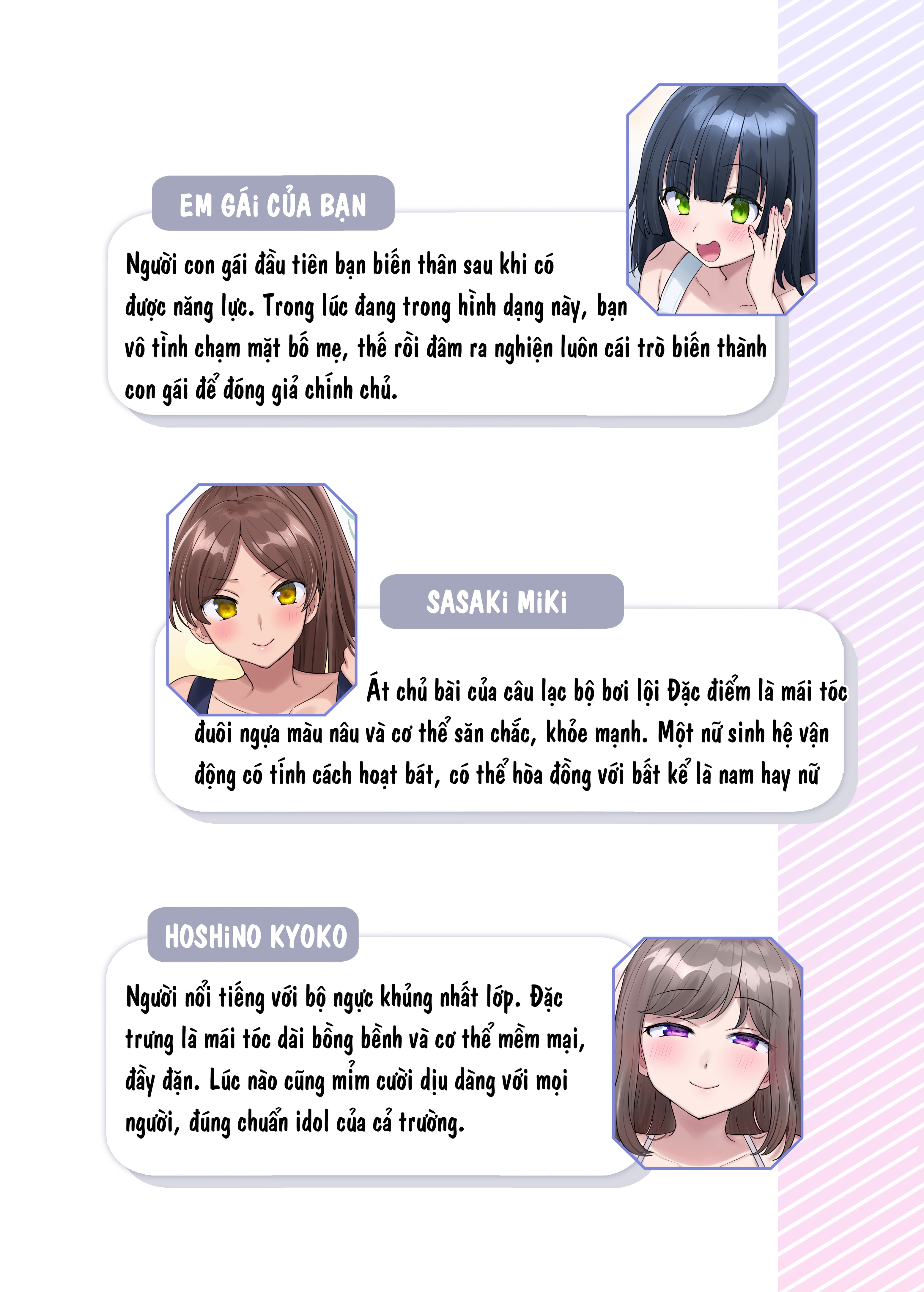 Nanana no TS Senichiya (Hiiragi Popura)] Kimi n... - Oneshot - 52