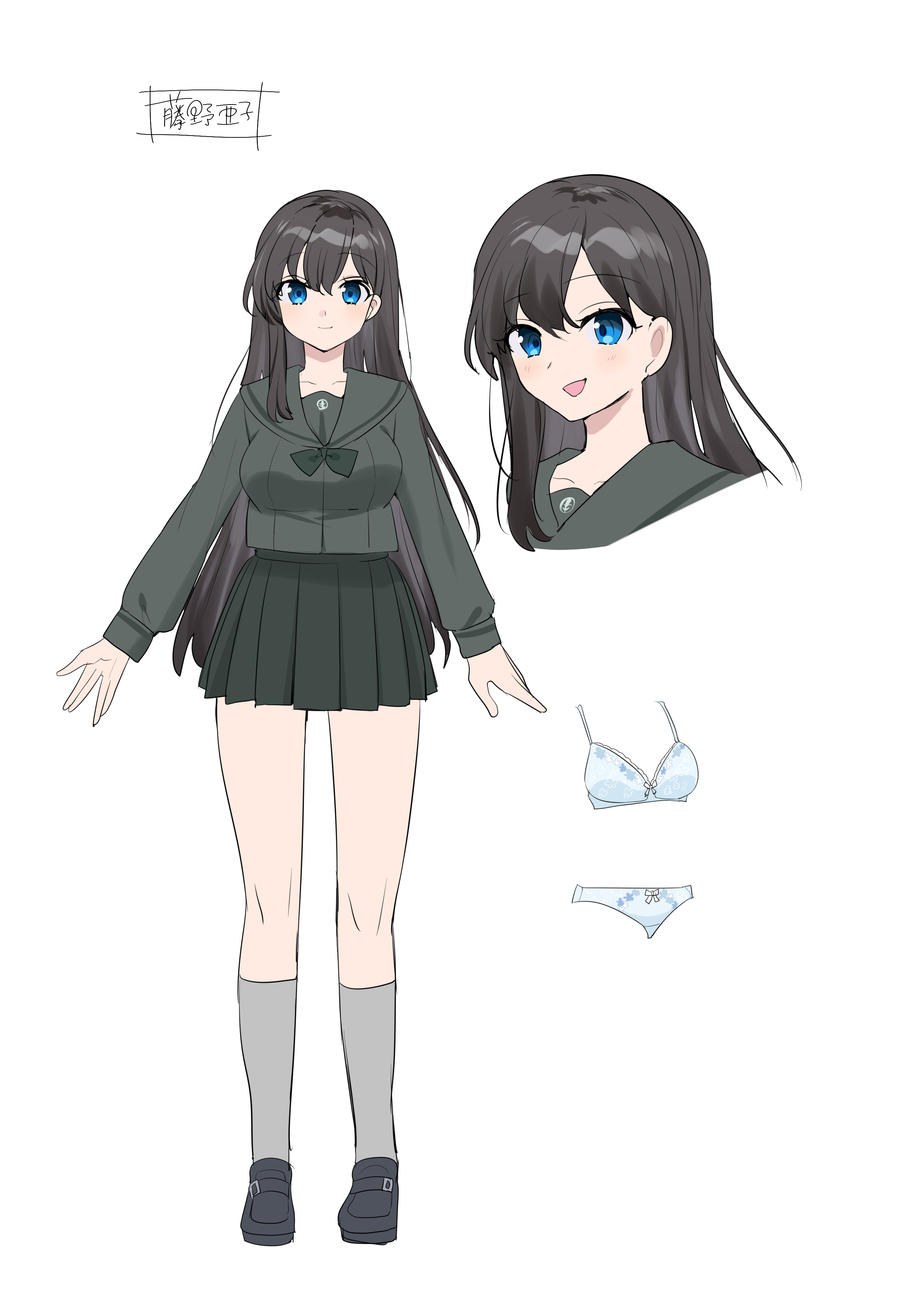 Nanana no TS Senichiya (Hiiragi Popura)] Kimi n... - Oneshot - 53