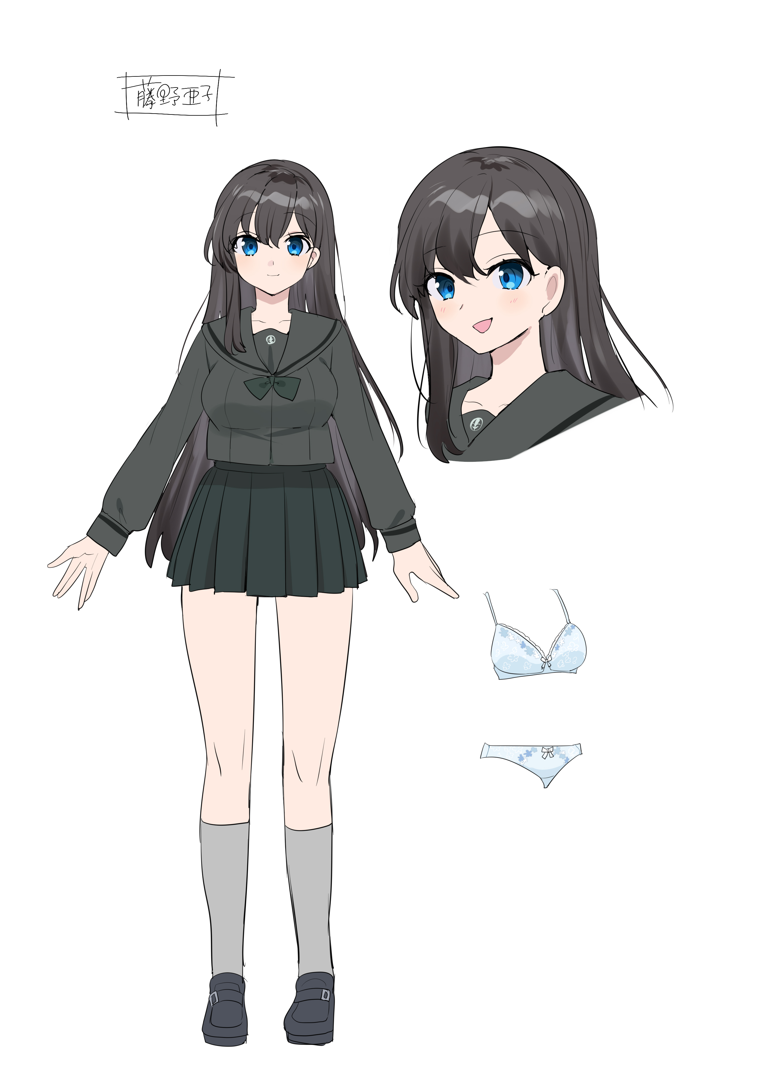 Nanana no TS Senichiya (Hiiragi Popura)] Kimi n... - Oneshot - 54