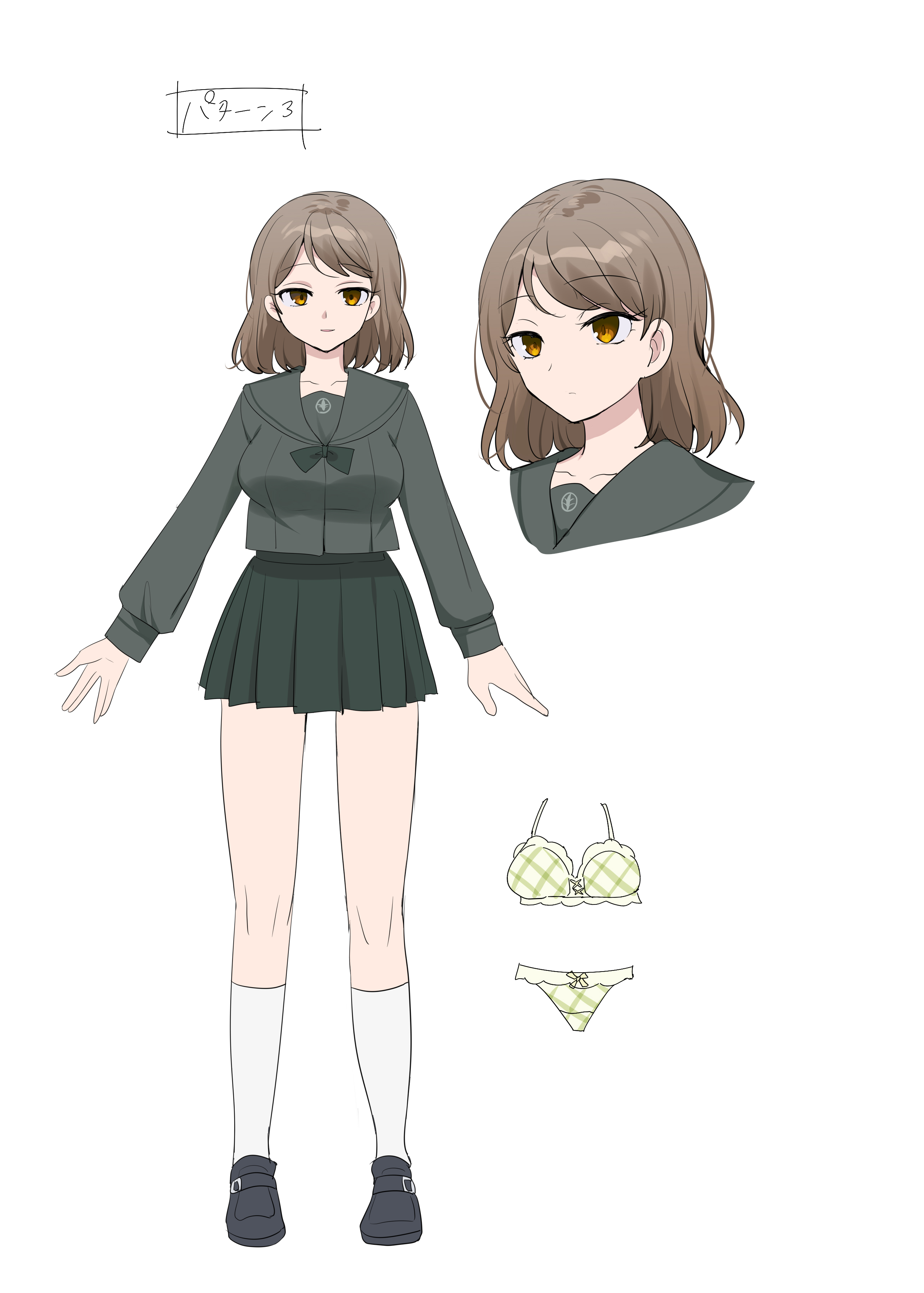 Nanana no TS Senichiya (Hiiragi Popura)] Kimi n... - Oneshot - 59