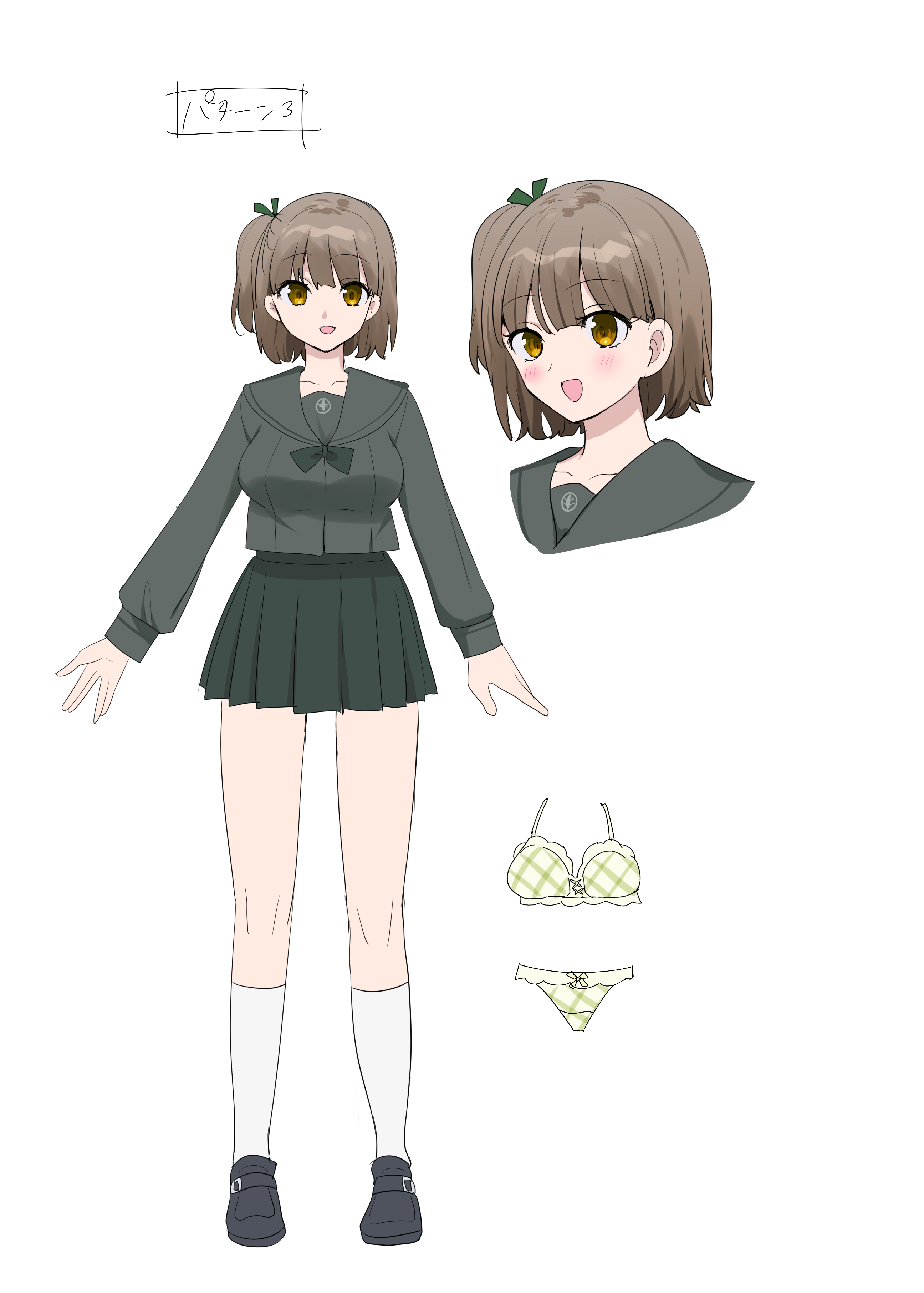 Nanana no TS Senichiya (Hiiragi Popura)] Kimi n... - Oneshot - 60