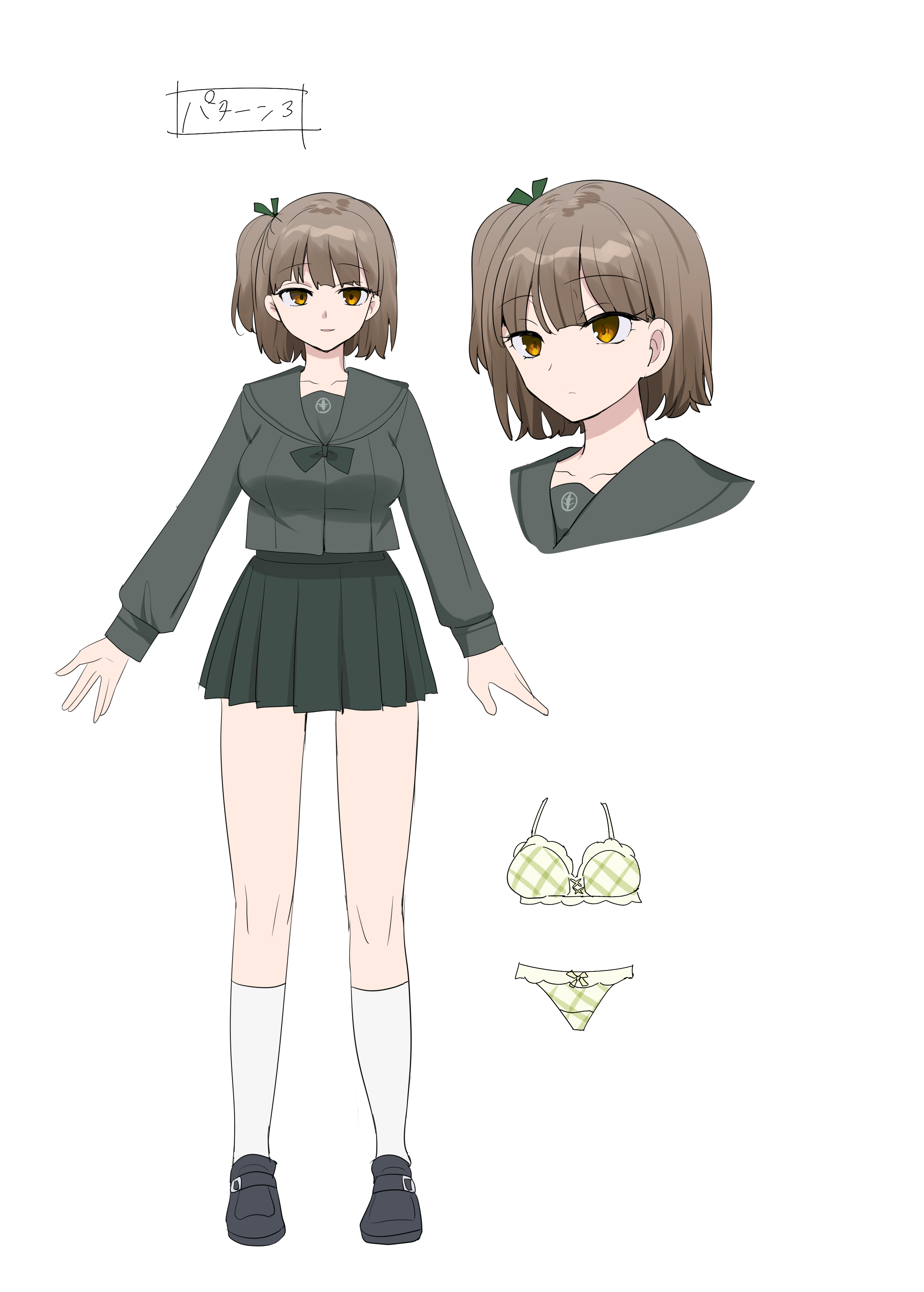 Nanana no TS Senichiya (Hiiragi Popura)] Kimi n... - Oneshot - 61