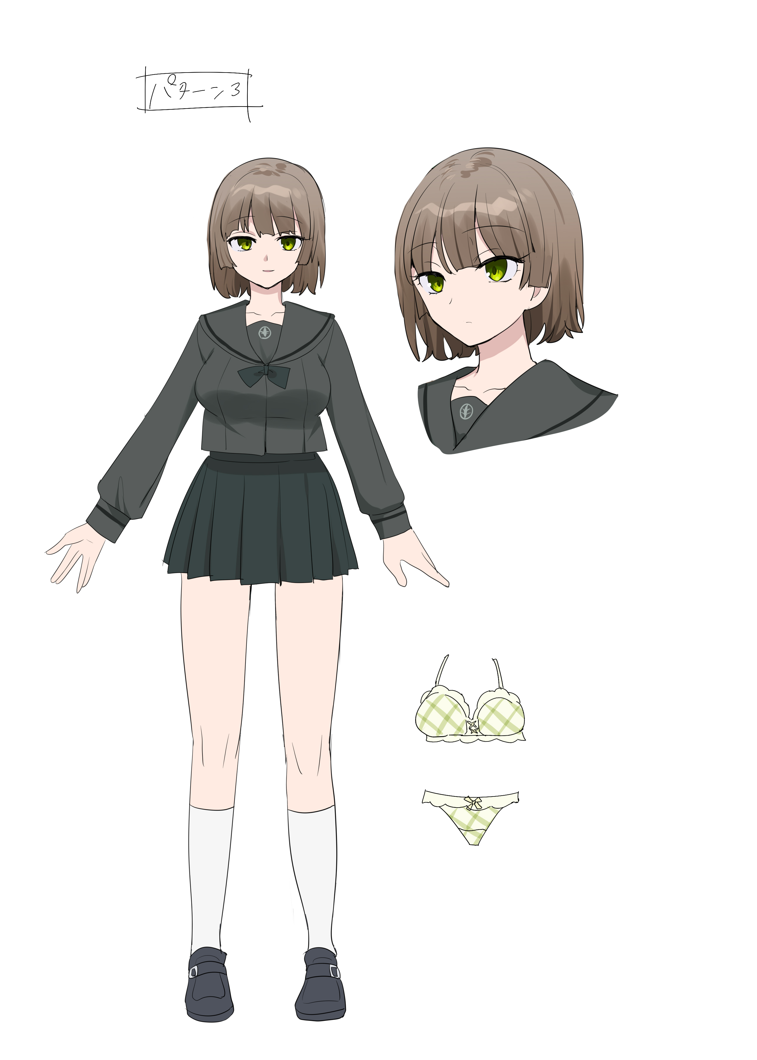 Nanana no TS Senichiya (Hiiragi Popura)] Kimi n... - Oneshot - 62