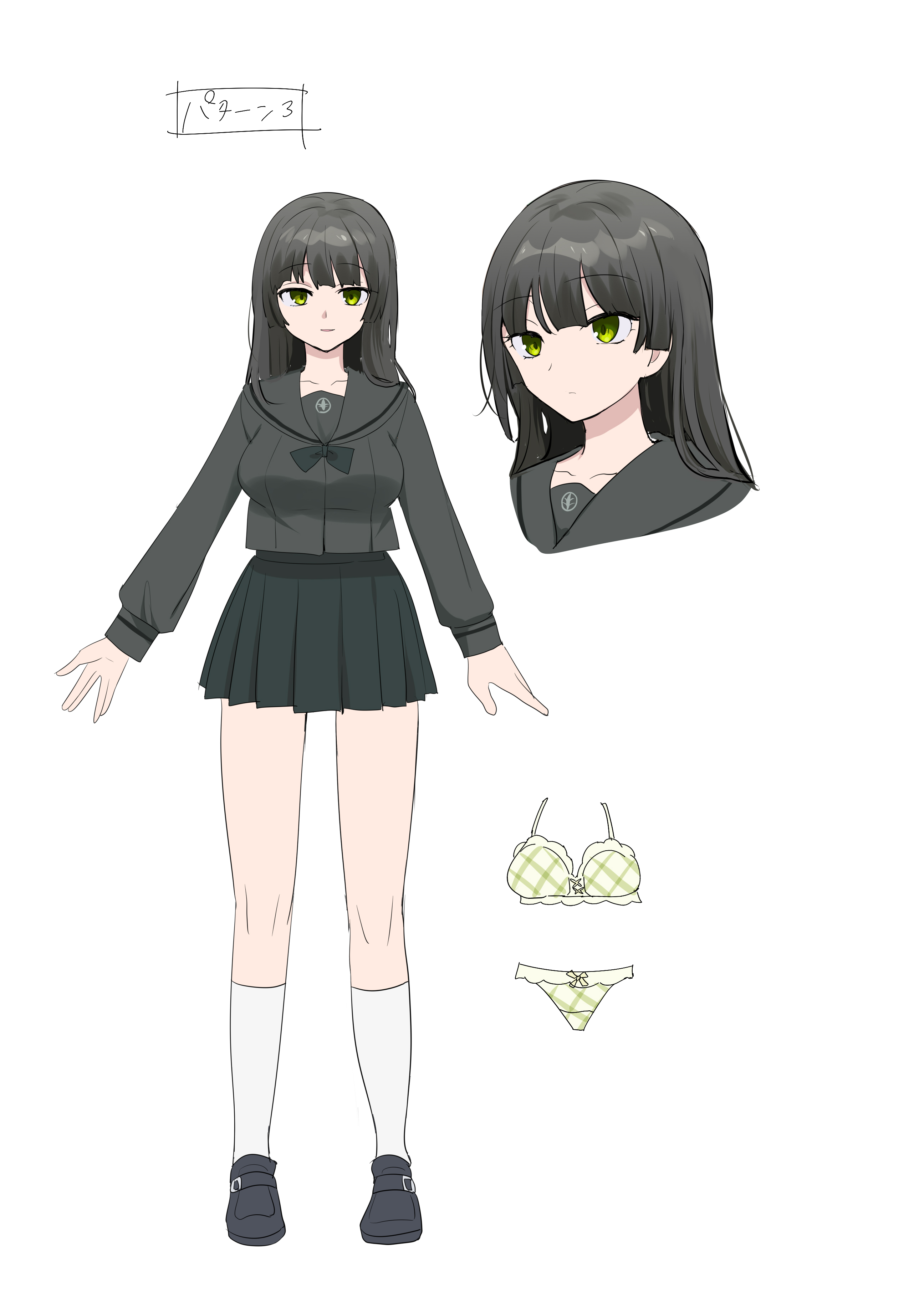 Nanana no TS Senichiya (Hiiragi Popura)] Kimi n... - Oneshot - 65