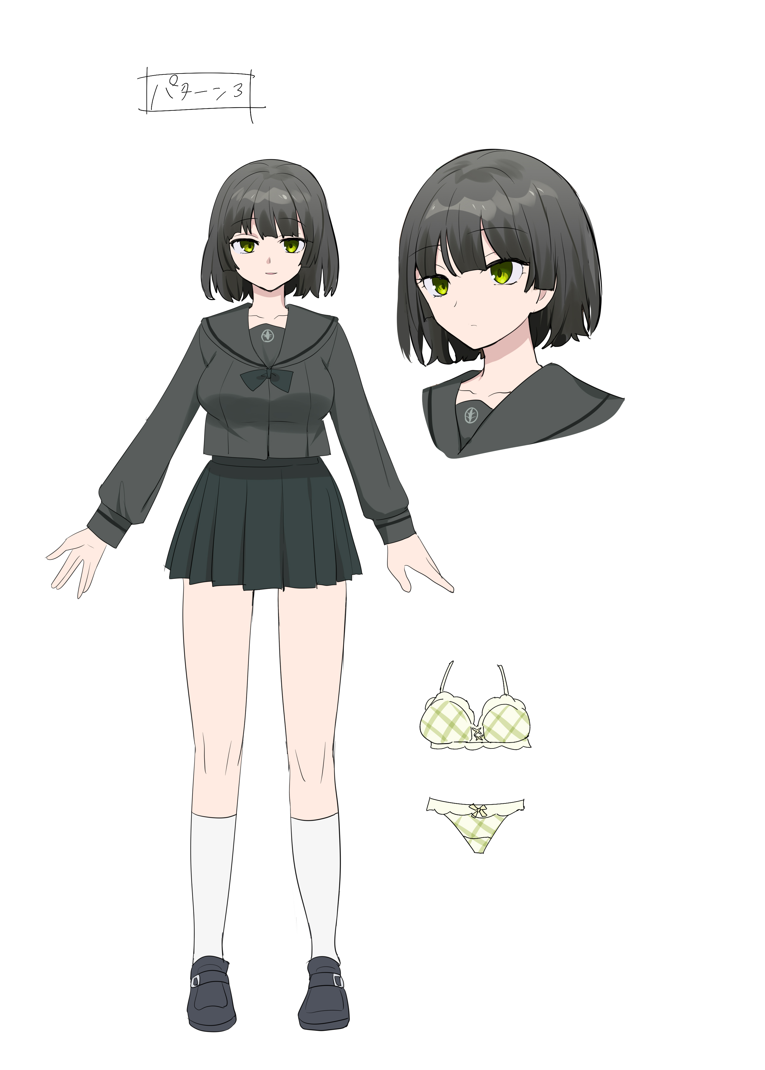 Nanana no TS Senichiya (Hiiragi Popura)] Kimi n... - Oneshot - 67