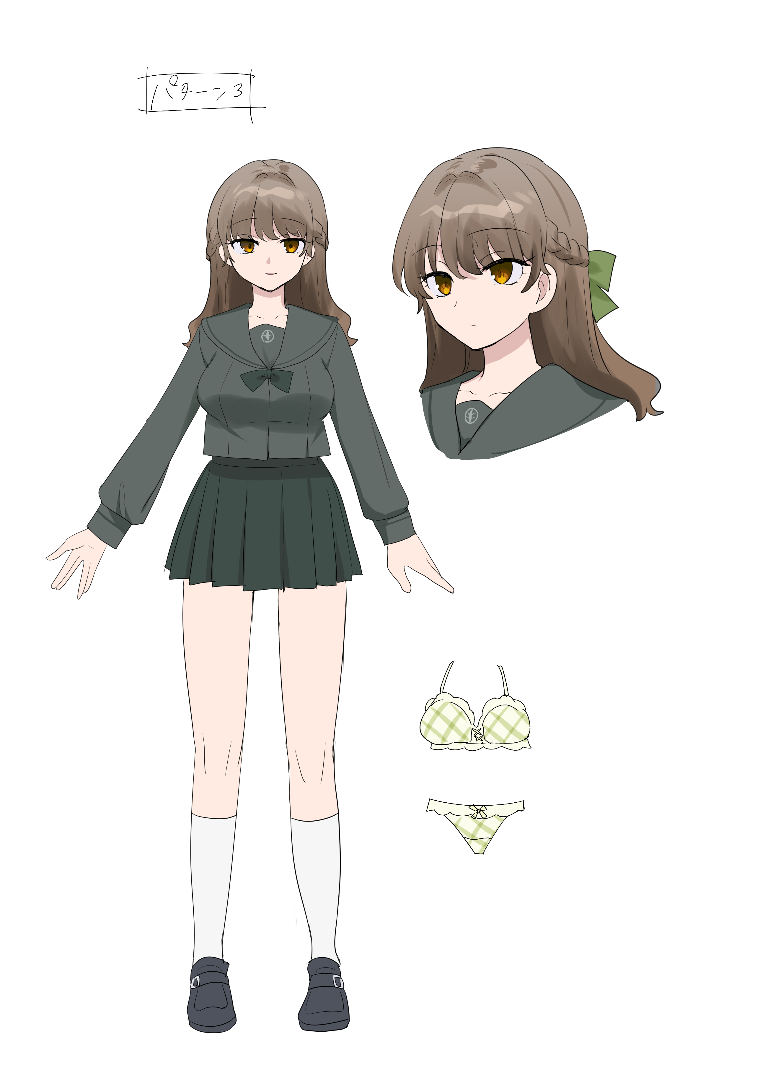 Nanana no TS Senichiya (Hiiragi Popura)] Kimi n... - Oneshot - 69